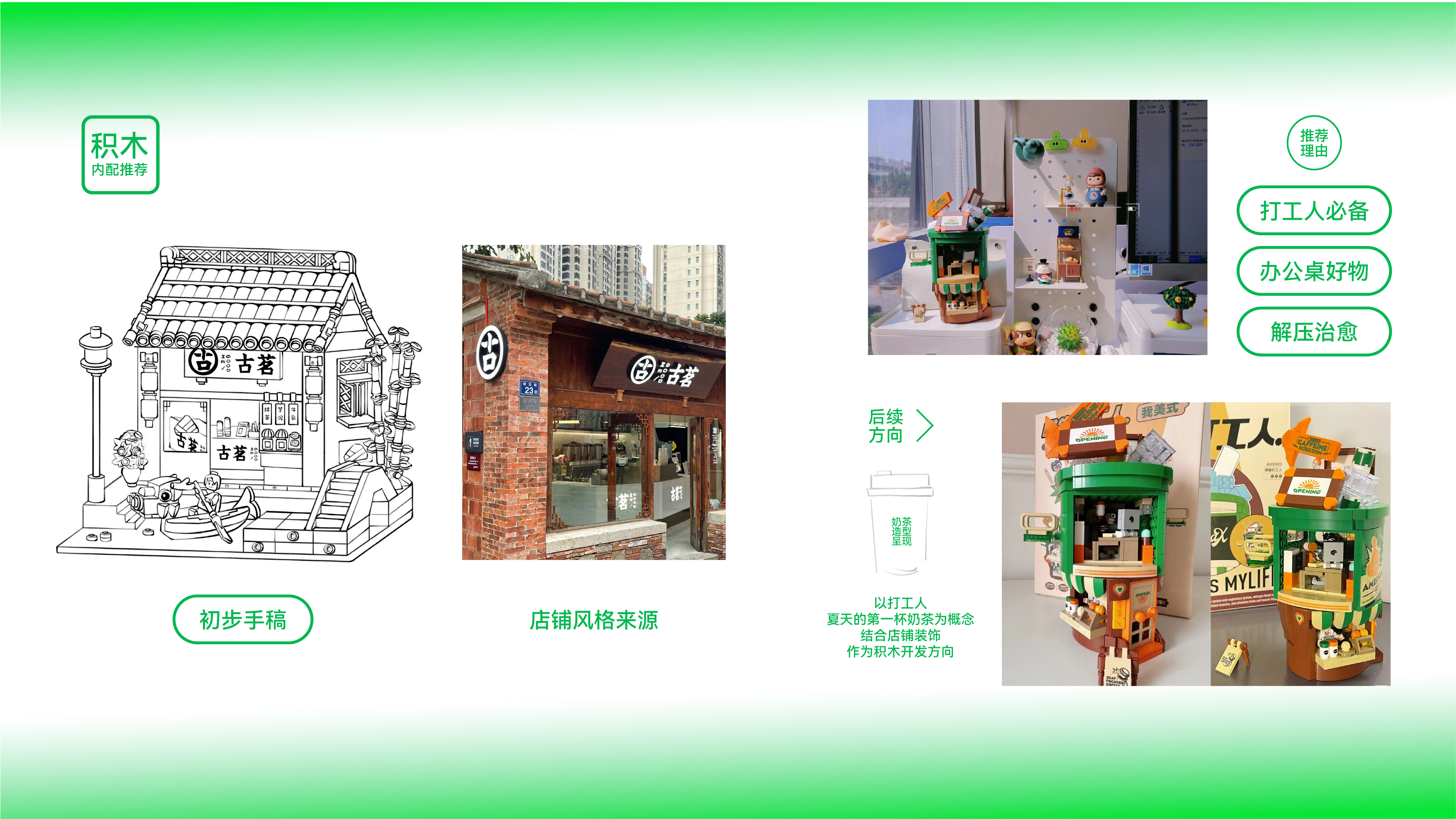 Creative packaging, brand vision, Dragon Boat Festival gift box, plane, ancient tea，