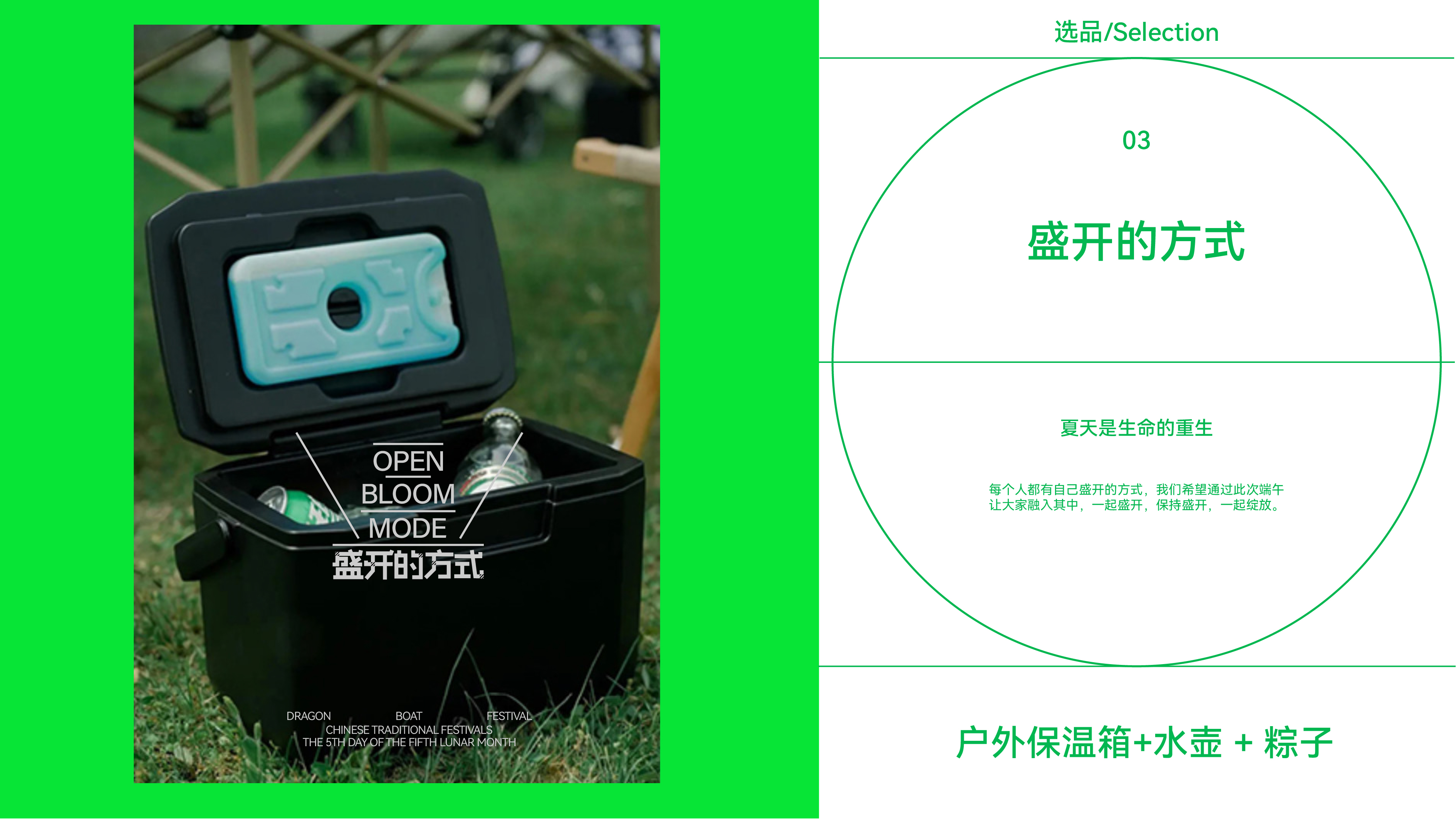 Creative packaging, brand vision, Dragon Boat Festival gift box, plane, ancient tea，