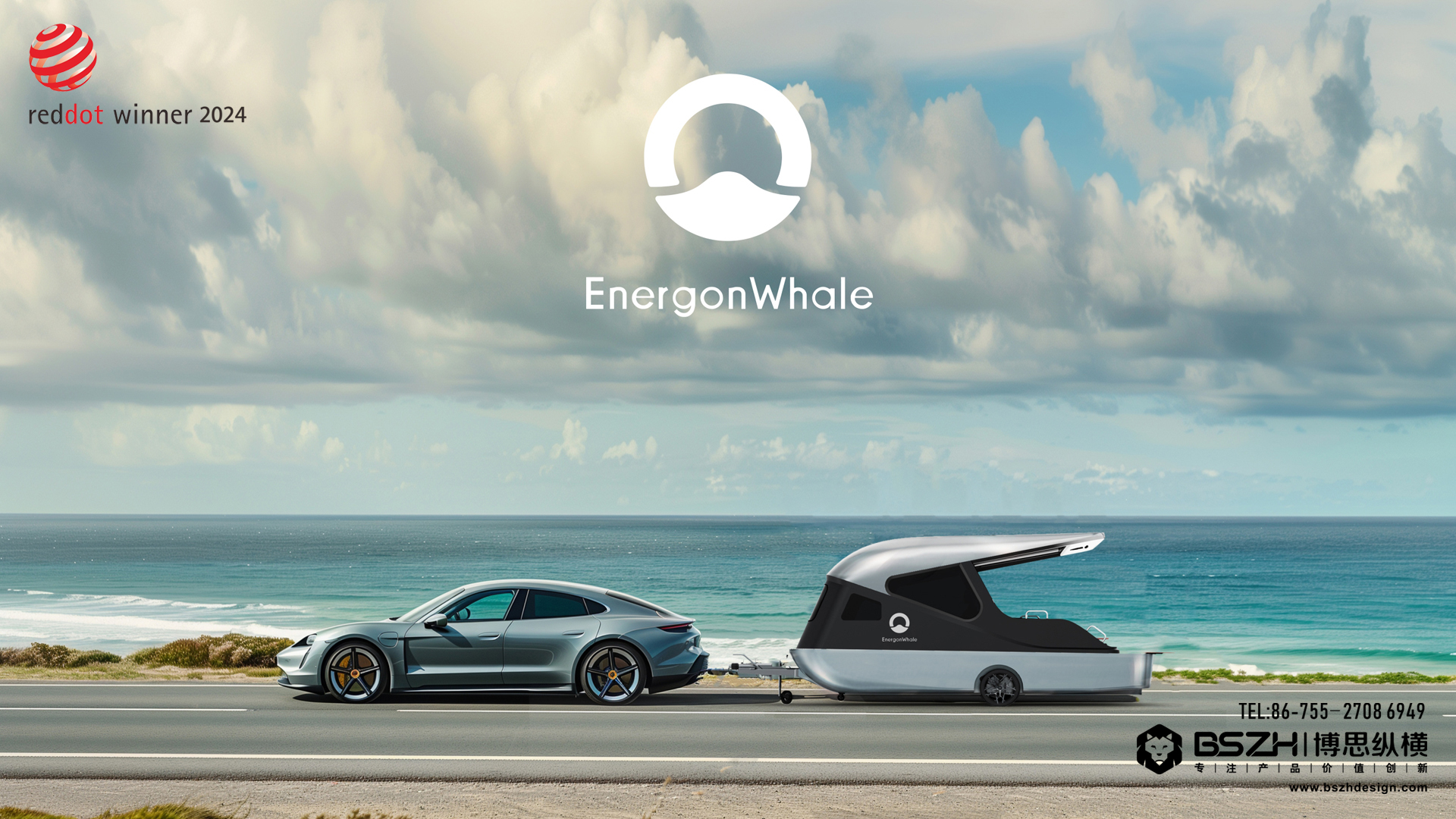 New Energy · RV Yacht · Case Brand Innovation Design，