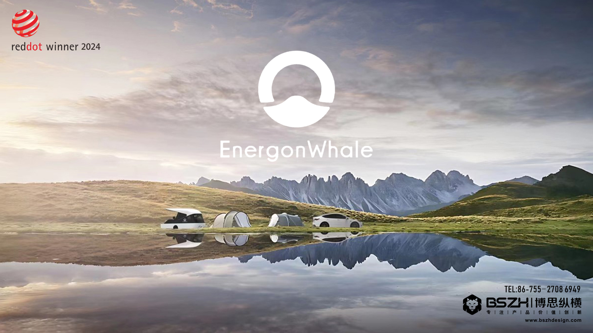 New Energy · RV Yacht · Case Brand Innovation Design，