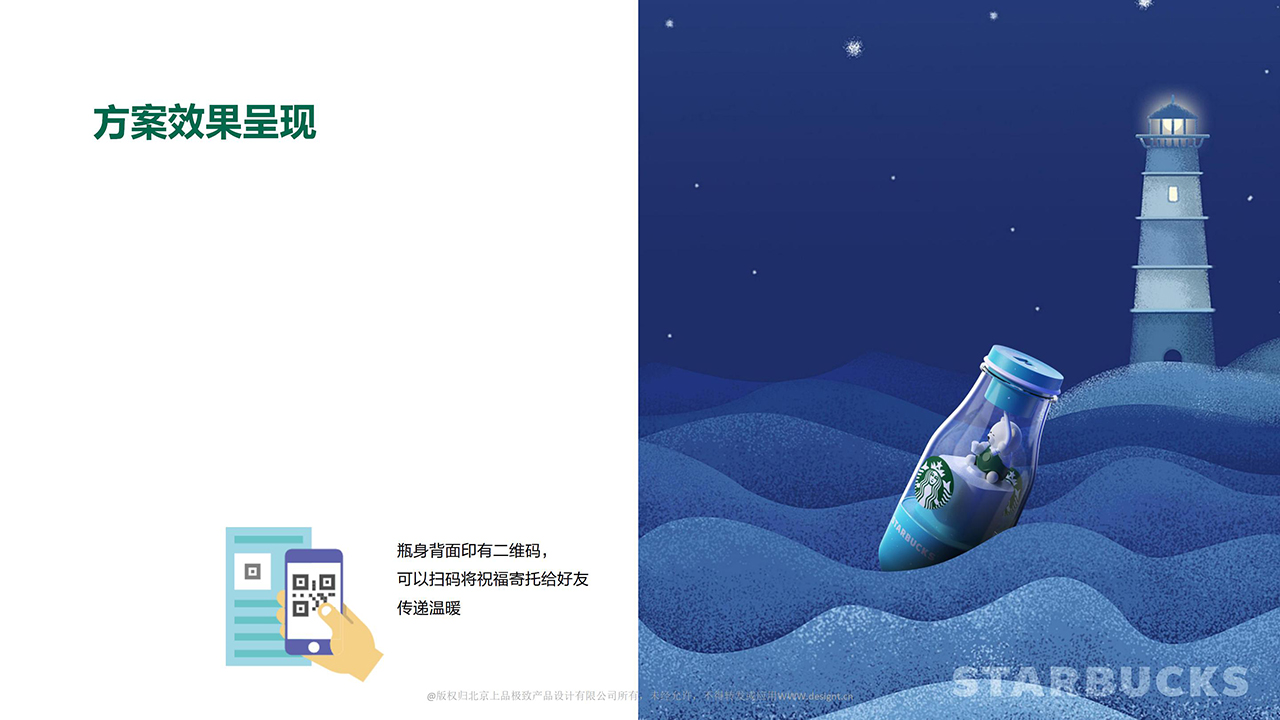 product design，industrial design，Consumer electronics，portable battery，