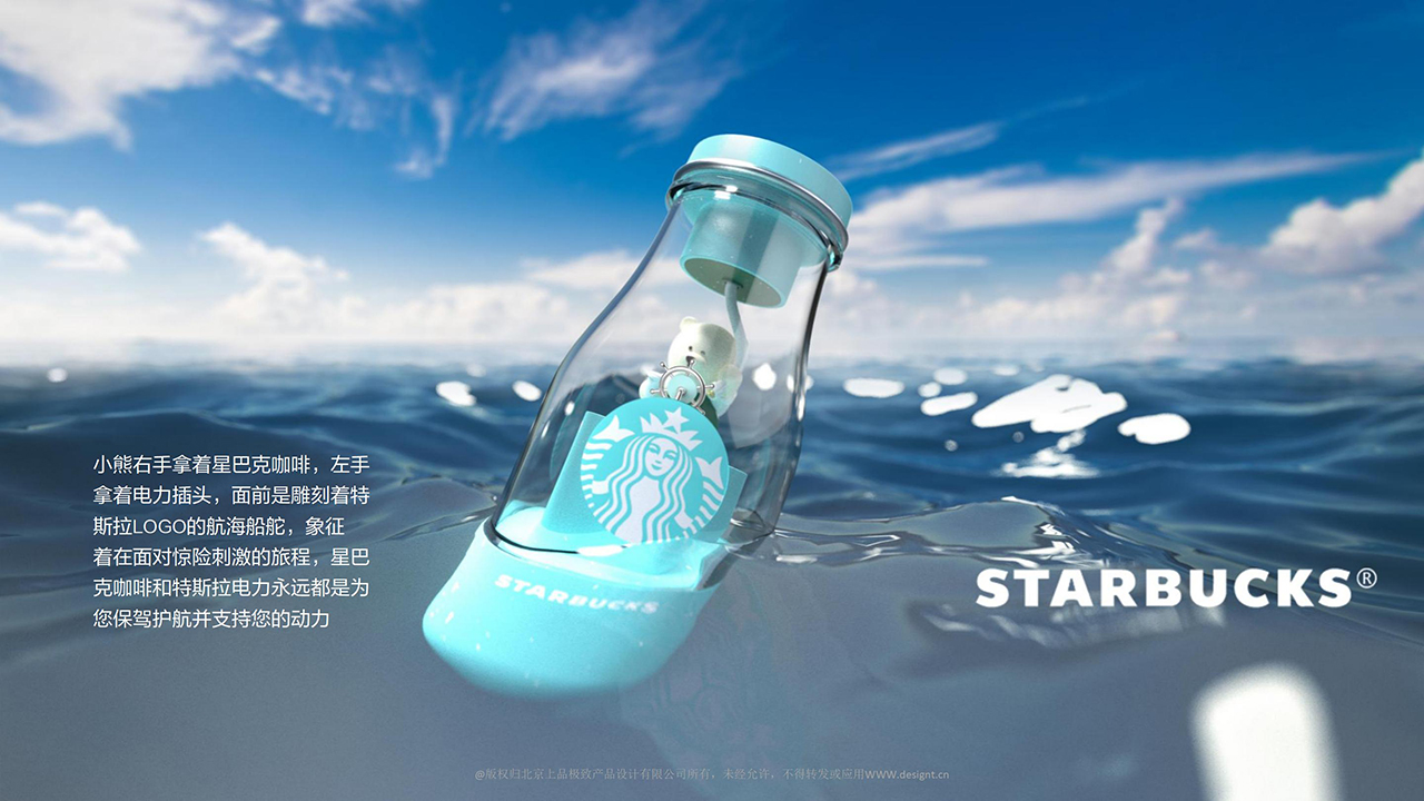 product design，industrial design，Consumer electronics，portable battery，