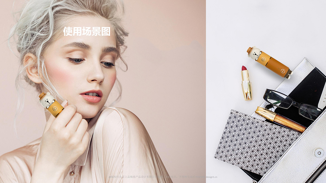 product design，industrial design，Consumer electronics，portable battery，