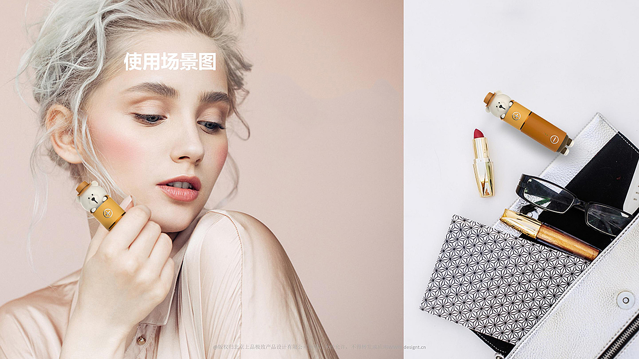 product design，industrial design，Consumer electronics，portable battery，