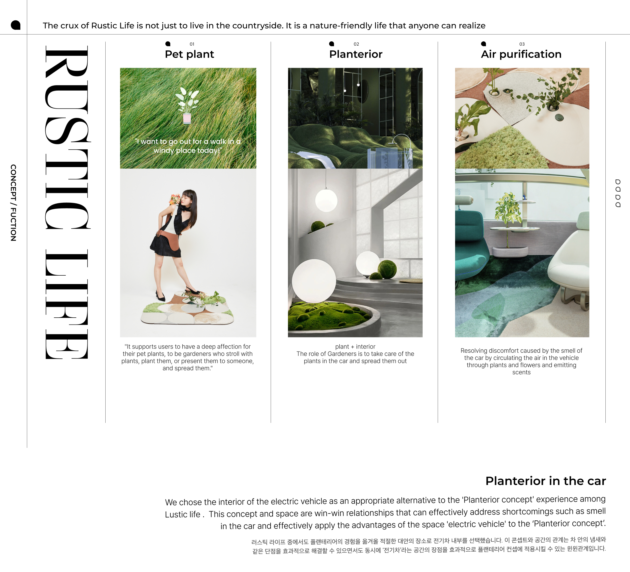 Interior design，modularization，portability，