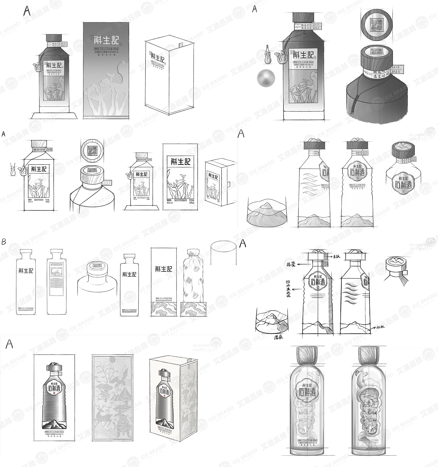 Eddie Brand，Addie Brand Consulting and Design，IDE Addie Brand Consulting and Design，Liquor packaging，Brand packaging design，product design，Baijiu，