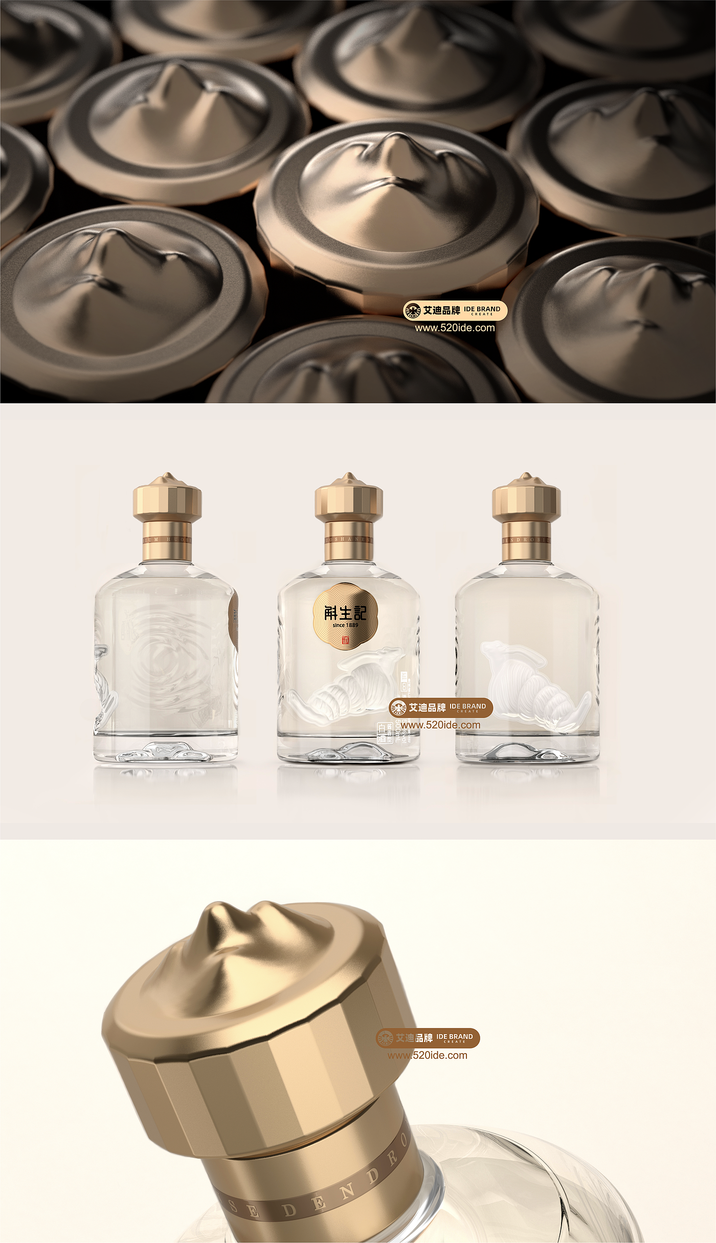 Eddie Brand，Addie Brand Consulting and Design，IDE Addie Brand Consulting and Design，Liquor packaging，Brand packaging design，product design，Baijiu，