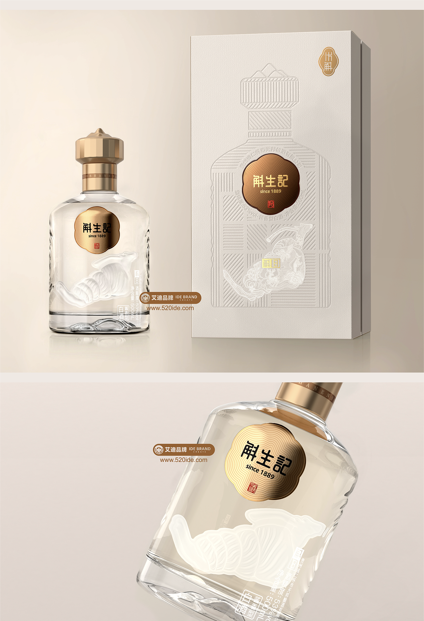 Eddie Brand，Addie Brand Consulting and Design，IDE Addie Brand Consulting and Design，Liquor packaging，Brand packaging design，product design，Baijiu，