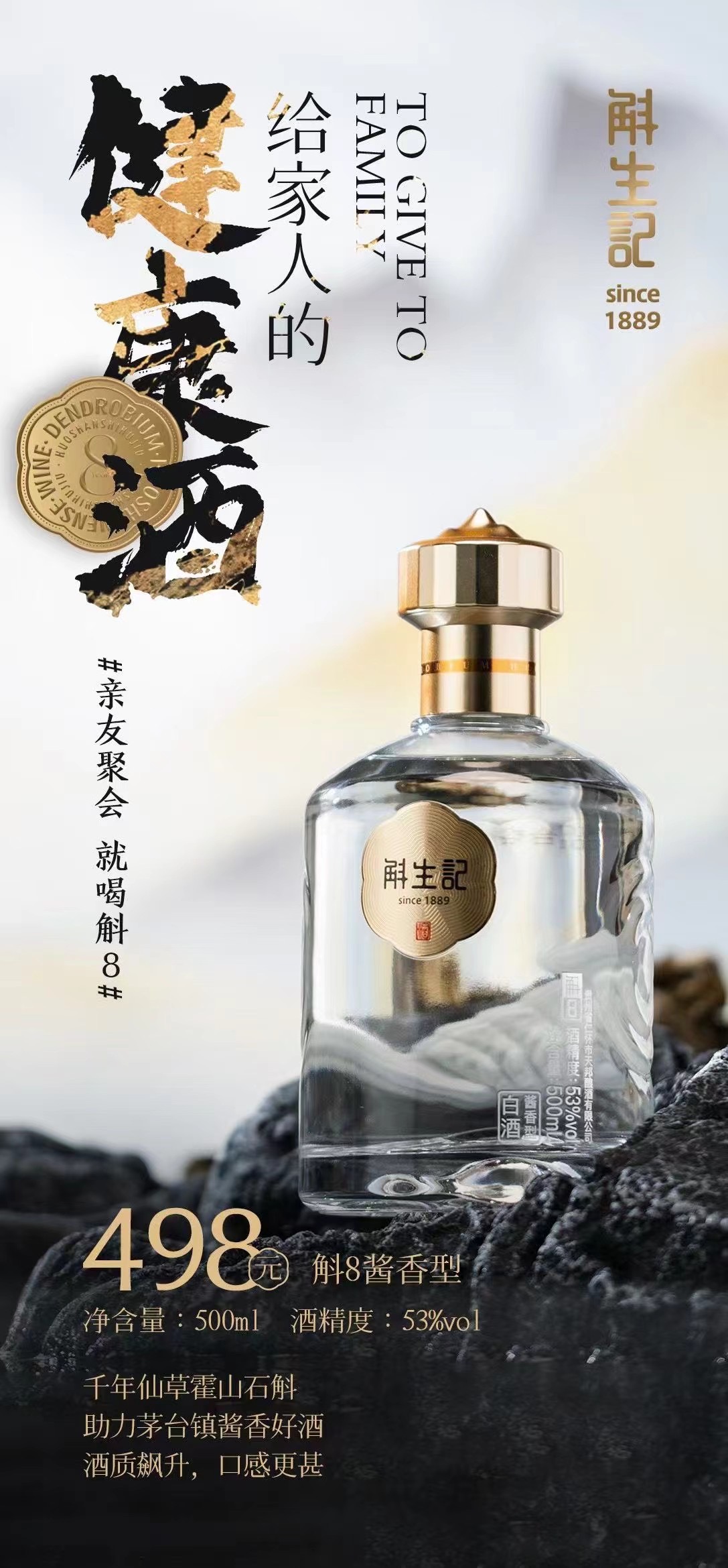 Eddie Brand，Addie Brand Consulting and Design，IDE Addie Brand Consulting and Design，Liquor packaging，Brand packaging design，product design，Baijiu，