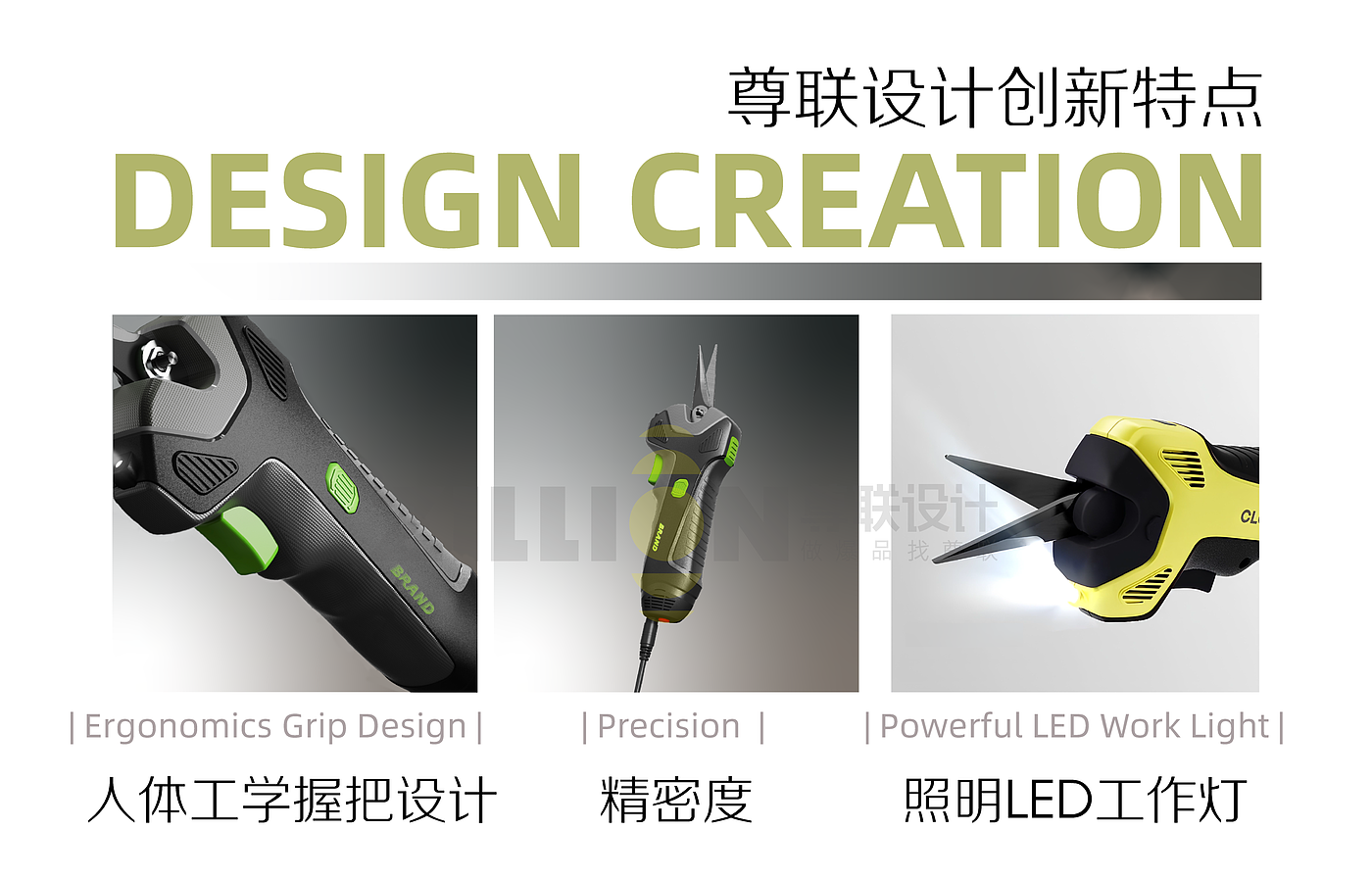 circuit design，Electric tool，tool，Household appliances，Outdoor tools，Garden Furniture，Gardening tools，Whole case design，