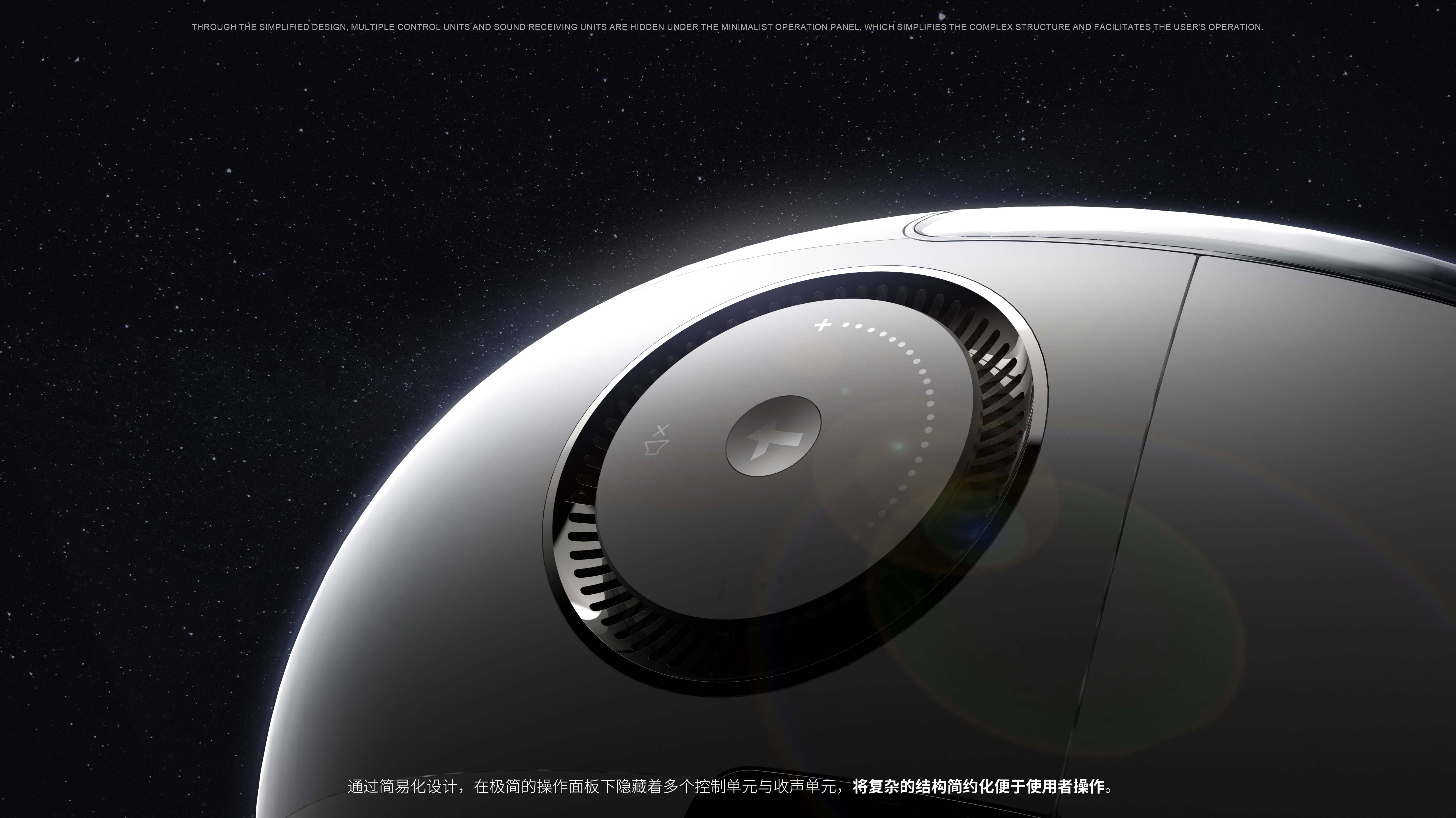 industrial design，human-computer interaction，Smart home，artificial intelligence，aCG，First Tone，tencent，Emotional design，