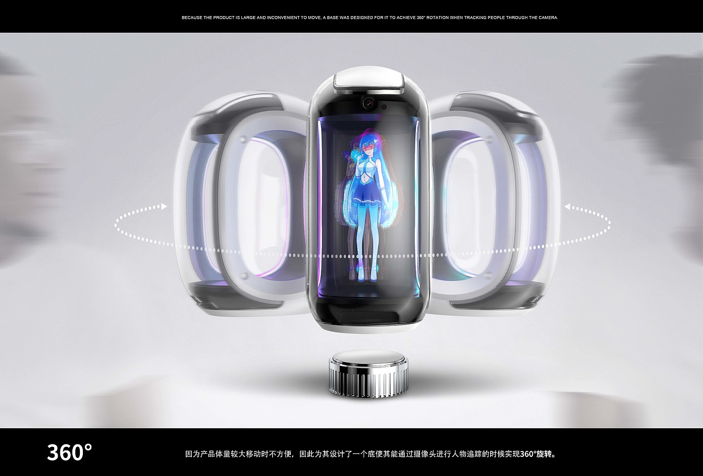 industrial design，human-computer interaction，Smart home，artificial intelligence，aCG，First Tone，tencent，Emotional design，