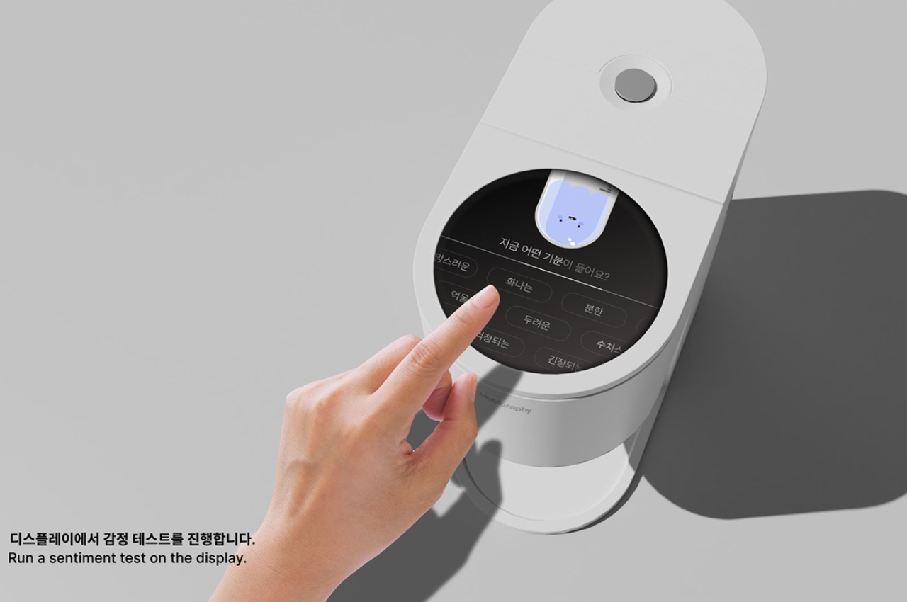 Aromatherapy，equipment，emotional problems，