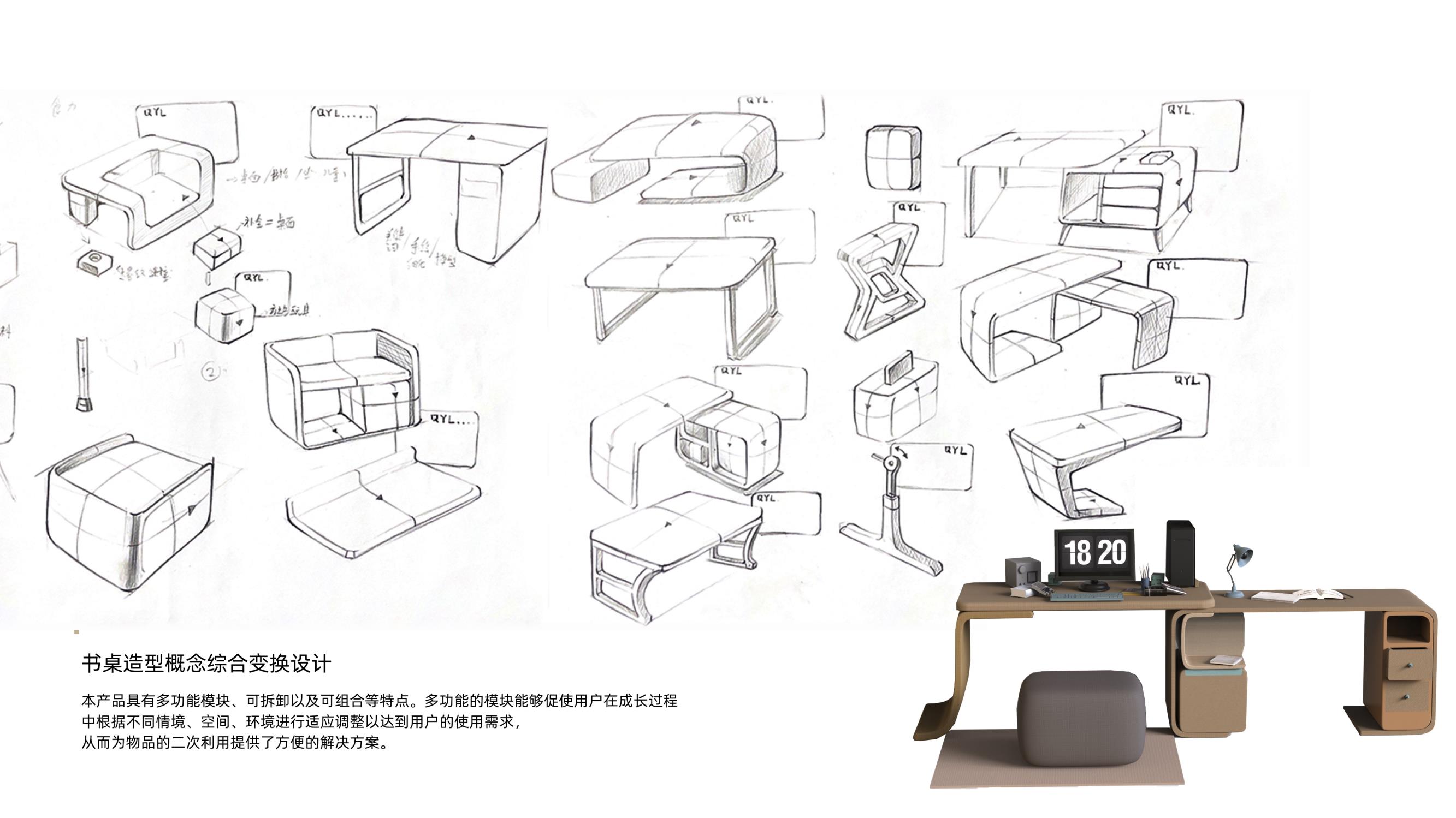 Product Design Portfolio, Furniture Design, Audio, Jewelry，