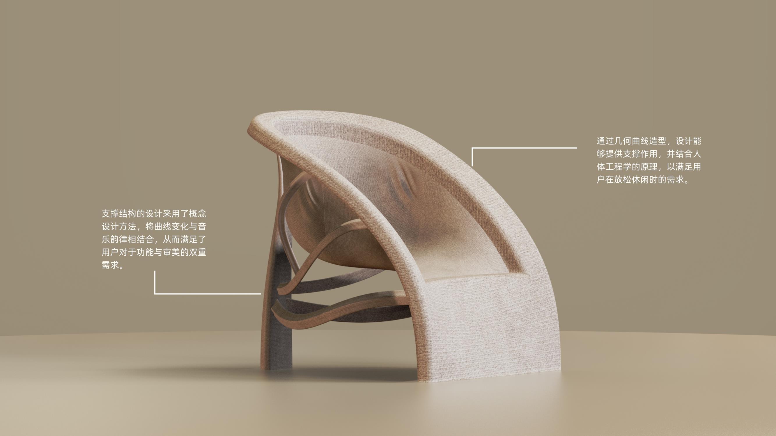 Product Design Portfolio, Furniture Design, Audio, Jewelry，