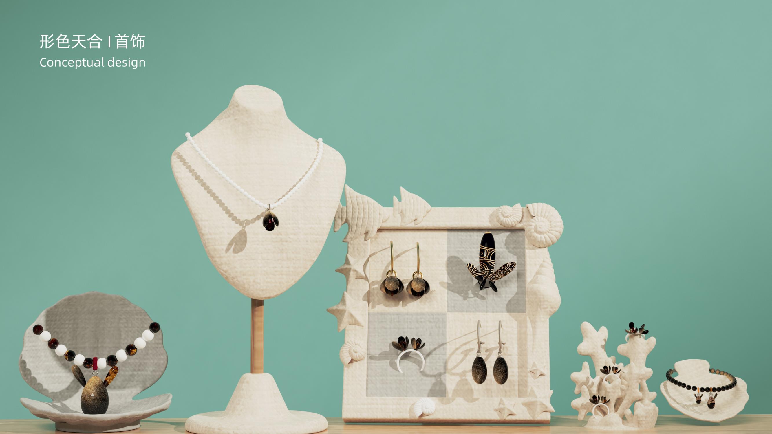 Product Design Portfolio, Furniture Design, Audio, Jewelry，