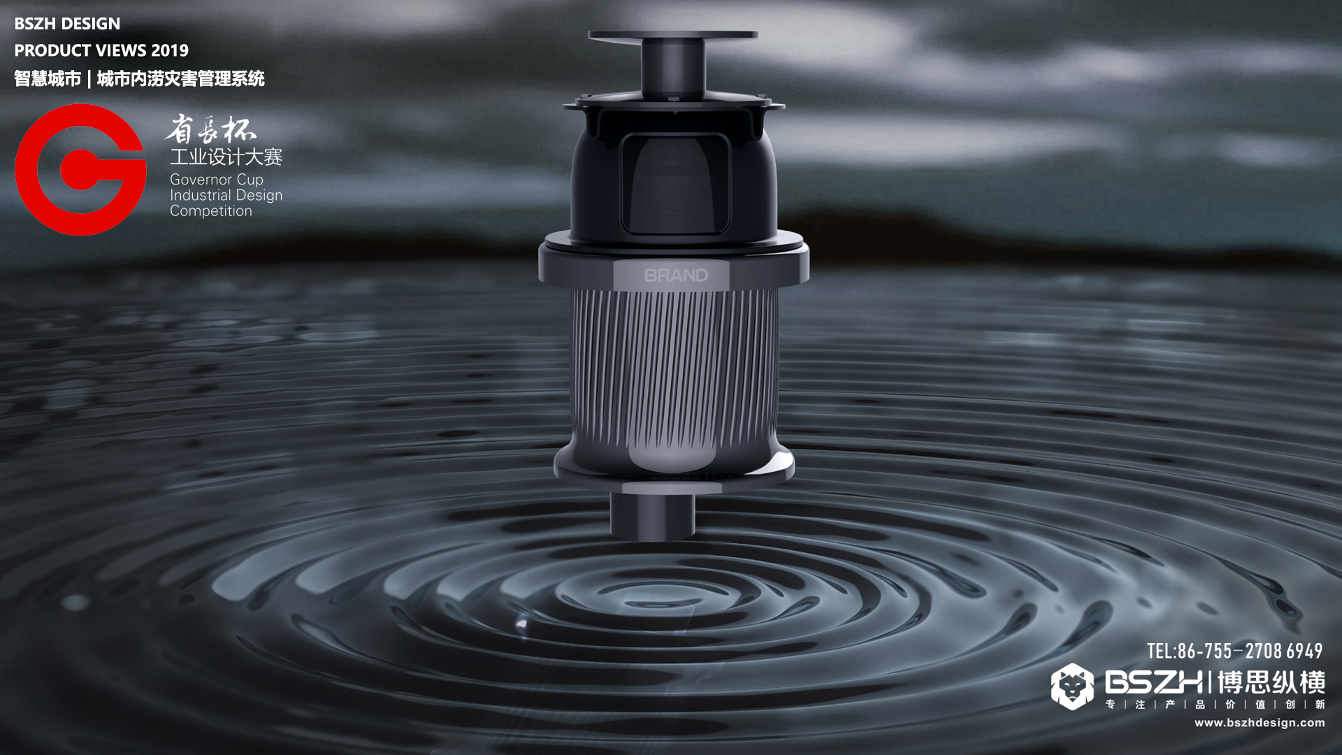 intelligence，Black Technology，Product innovation design，High-end Industrial Design & Intelligent Hardware Product Design Specialist，