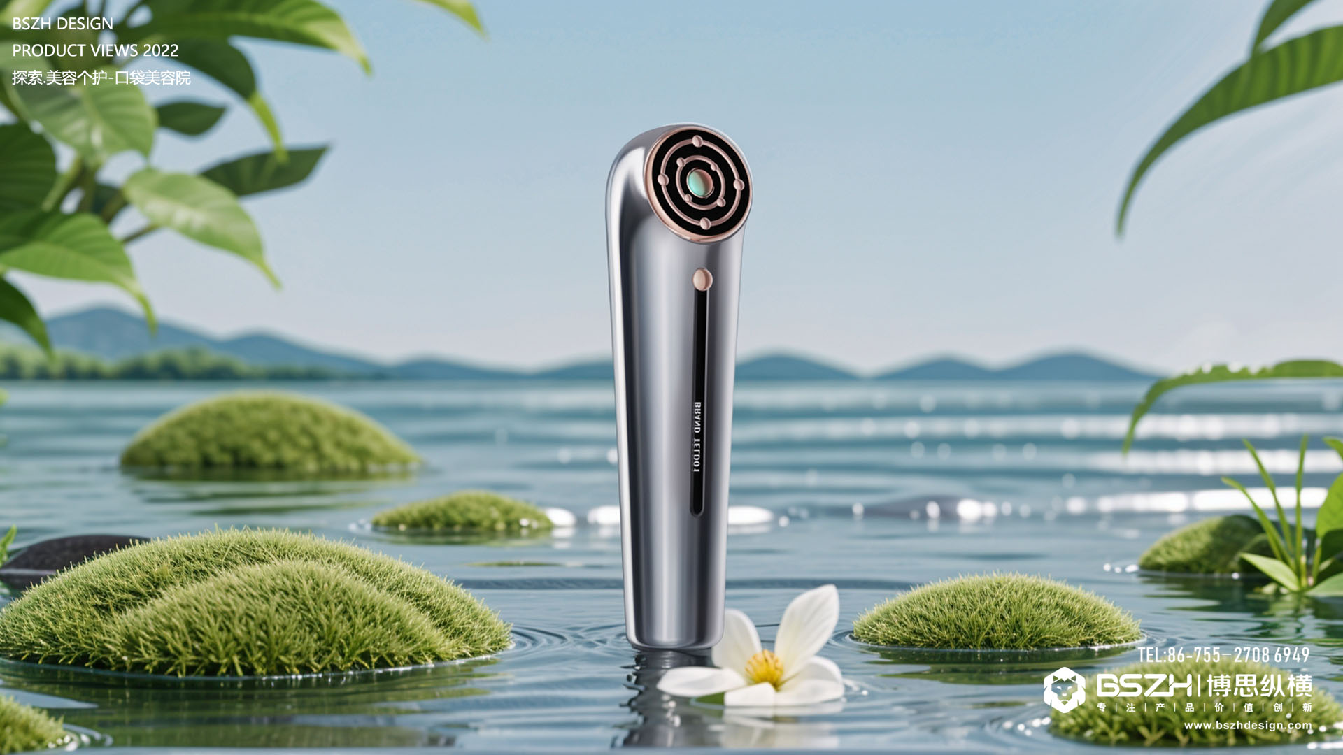 High-end Industrial Design & Integrated Design Expert，