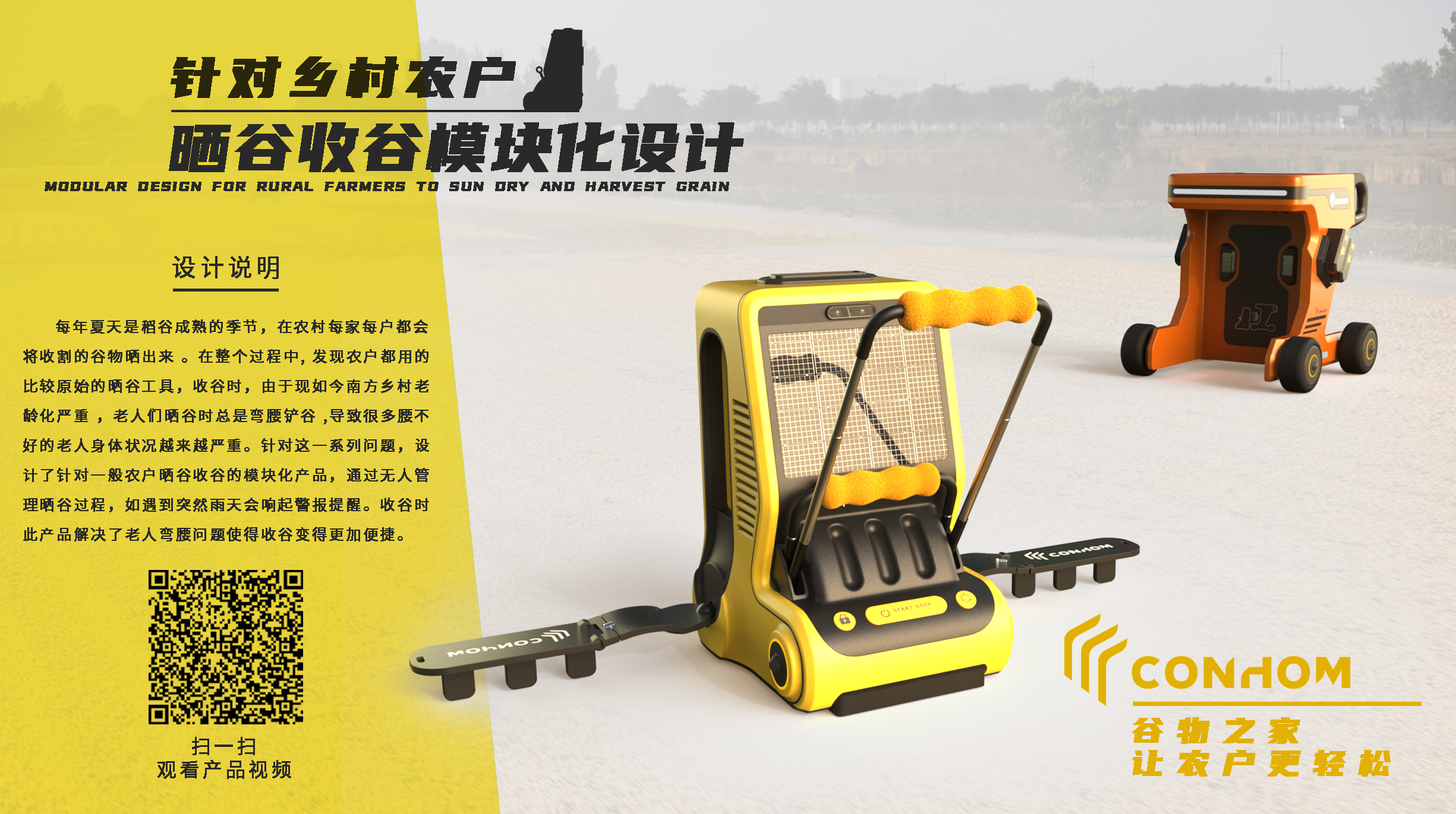 job wanted，2024 fresh graduates，sample reels，