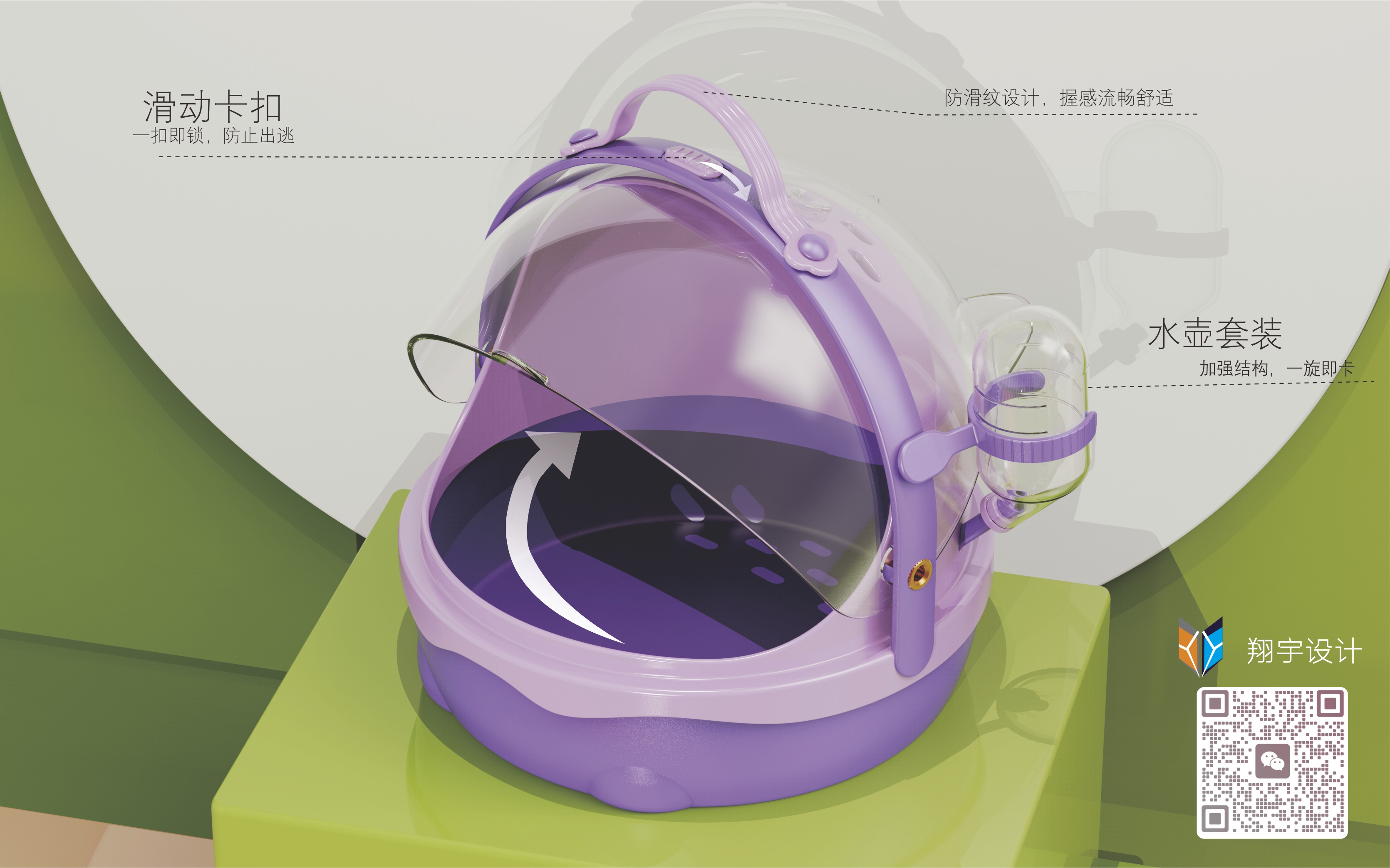 Take-out cage, slash cage, pet portable, hamster cage，