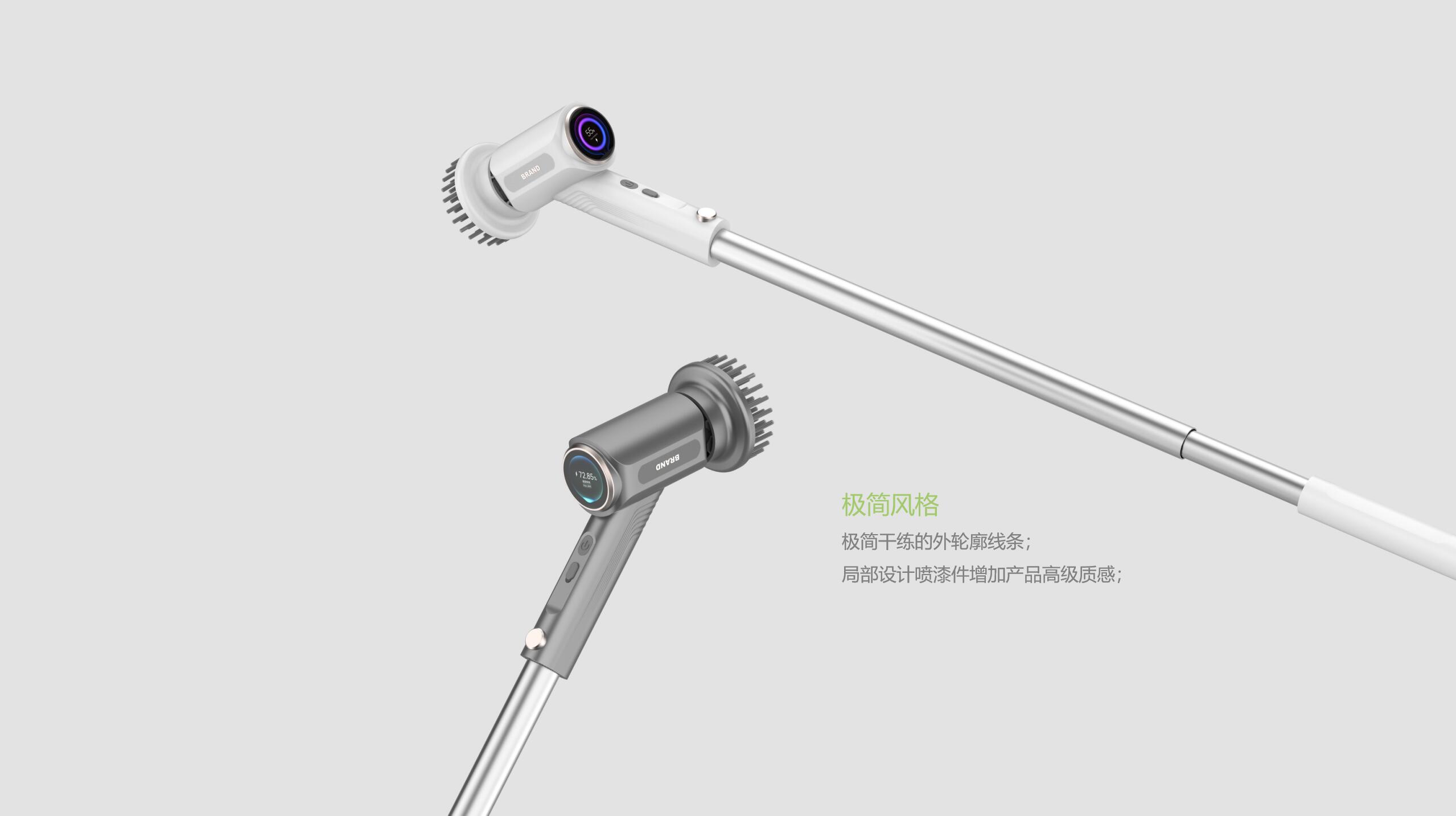 Electric cleaning brush，Long handle electric brush，Dual-purpose electric brush，Bathroom Kitchen Cleaning Brush，Minimalist style design，Design of small household appliances，Household Cleaning Product Design，