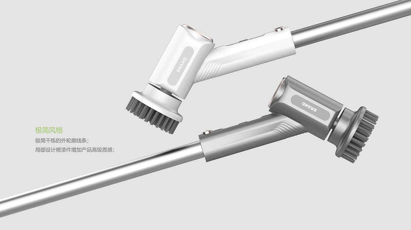 Electric cleaning brush，Long handle electric brush，Dual-purpose electric brush，Bathroom Kitchen Cleaning Brush，Minimalist style design，Design of small household appliances，Household Cleaning Product Design，
