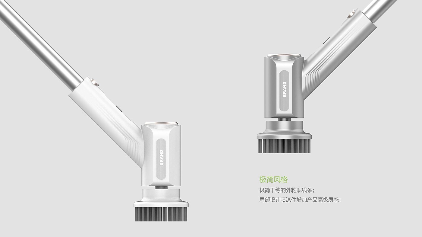 Electric cleaning brush，Long handle electric brush，Dual-purpose electric brush，Bathroom Kitchen Cleaning Brush，Minimalist style design，Design of small household appliances，Household Cleaning Product Design，