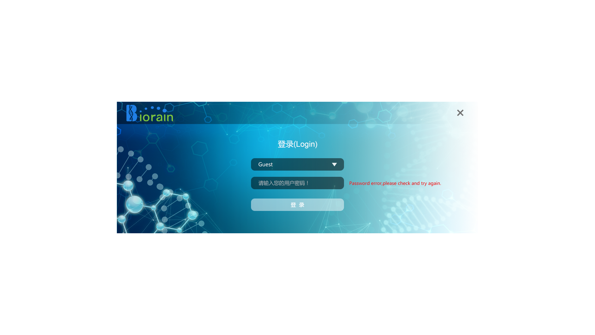 Industrial Design Product Design，User interface design，Medical Device Interface，PCR instrument computer operating software interface，Microdroplet digital PCR integrated instrument，User Interaction UX，Operating software for scientific research laboratory equipment，Medical Device UI，