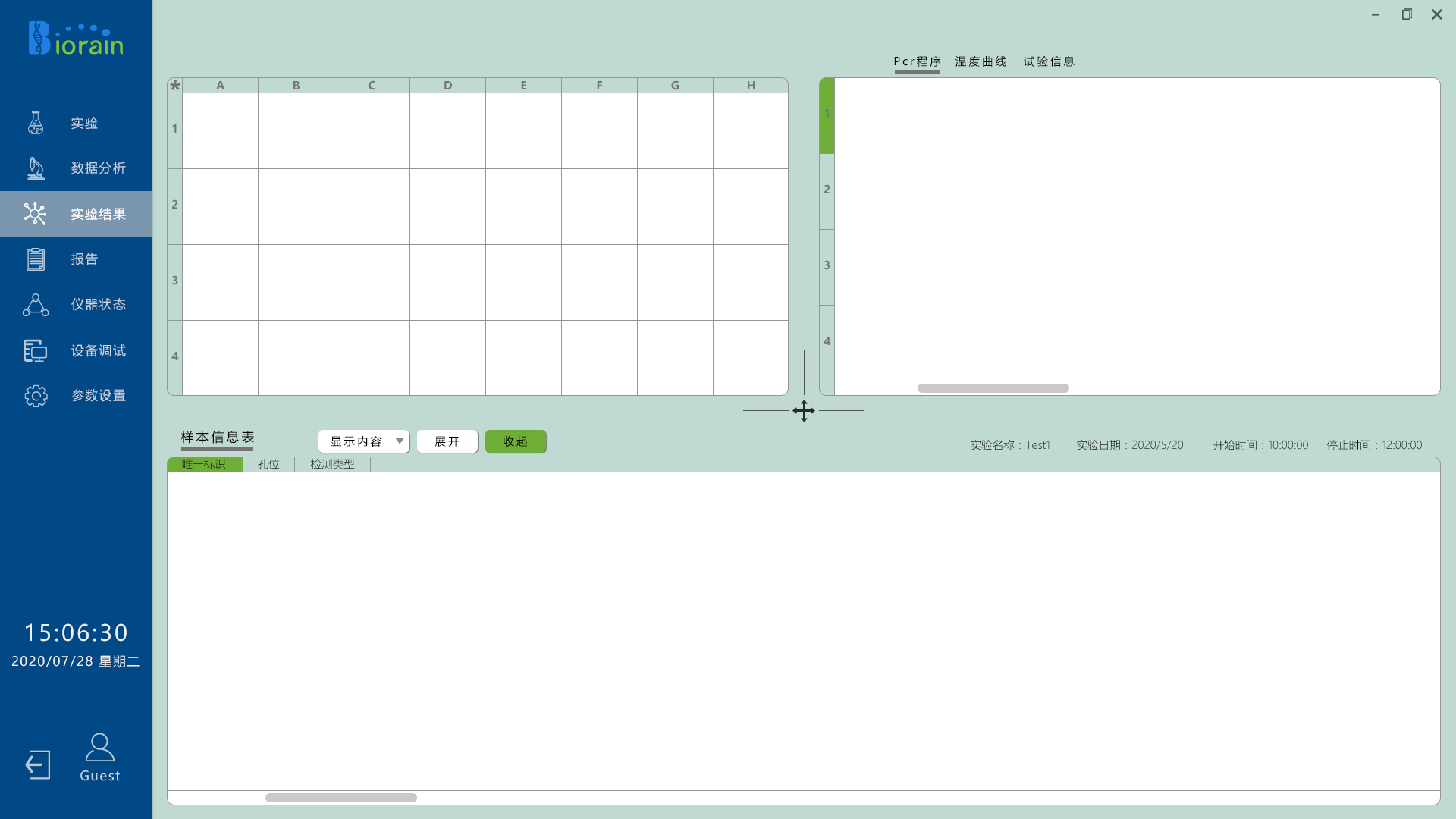Industrial Design Product Design，User interface design，Medical Device Interface，PCR instrument computer operating software interface，Microdroplet digital PCR integrated instrument，User Interaction UX，Operating software for scientific research laboratory equipment，Medical Device UI，