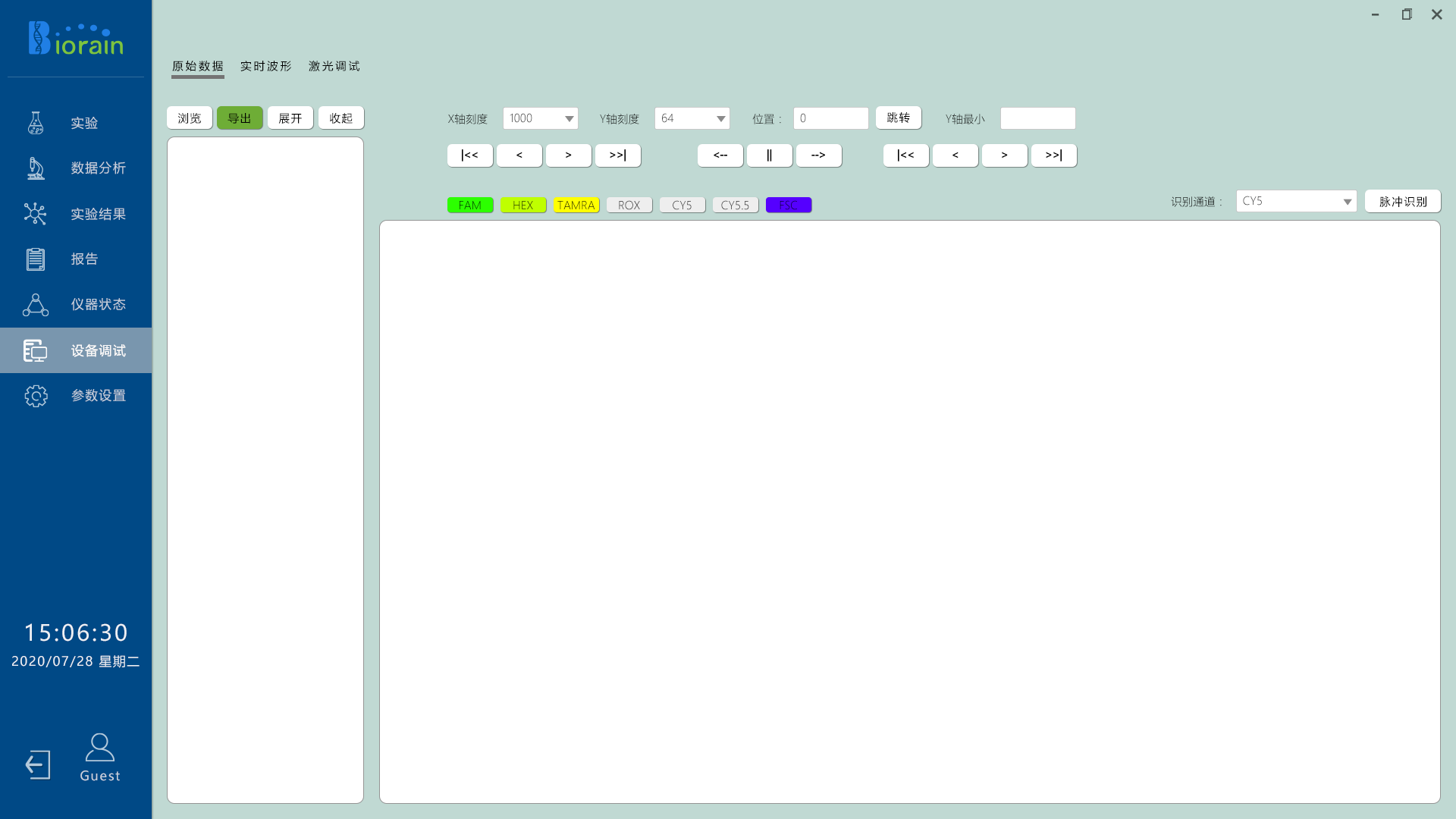 Industrial Design Product Design，User interface design，Medical Device Interface，PCR instrument computer operating software interface，Microdroplet digital PCR integrated instrument，User Interaction UX，Operating software for scientific research laboratory equipment，Medical Device UI，