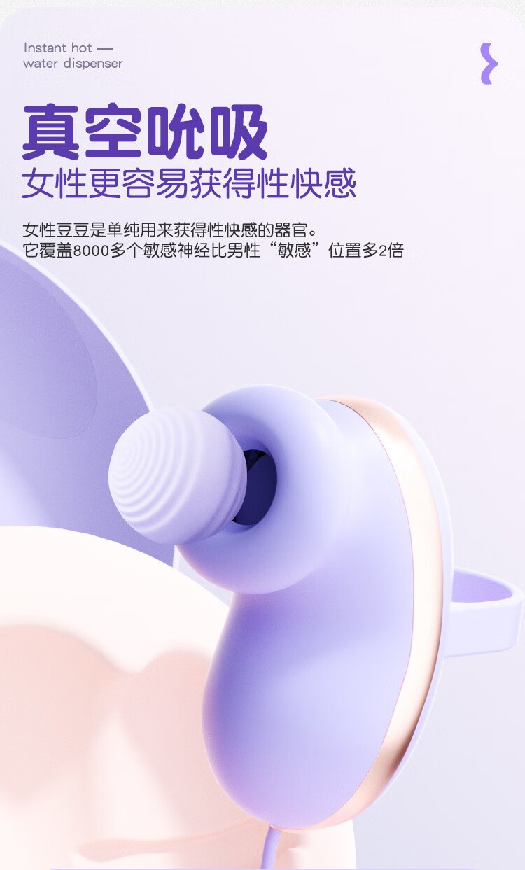 Sex toy，Adult toys，Sex design，Suck and jump eggs，