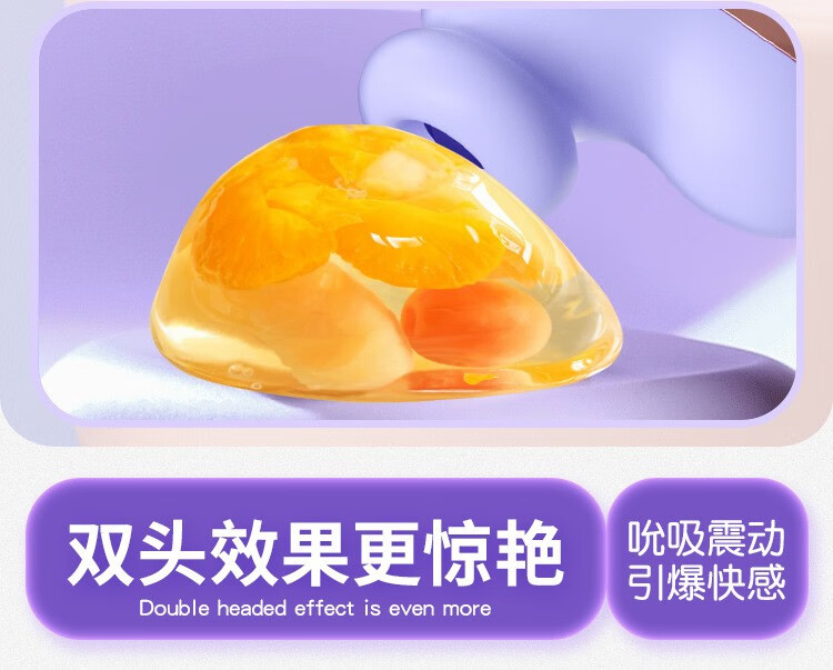 Sex toy，Adult toys，Sex design，Suck and jump eggs，