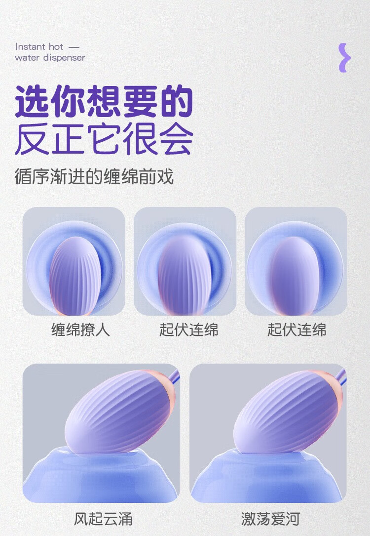 Sex toy，Adult toys，Sex design，Suck and jump eggs，