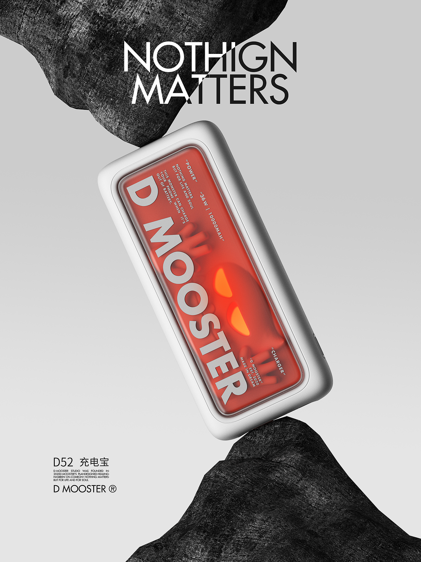 Big Monster，dmooster，portable battery，portable source，industrial design，Chaopin，3C products，brand，