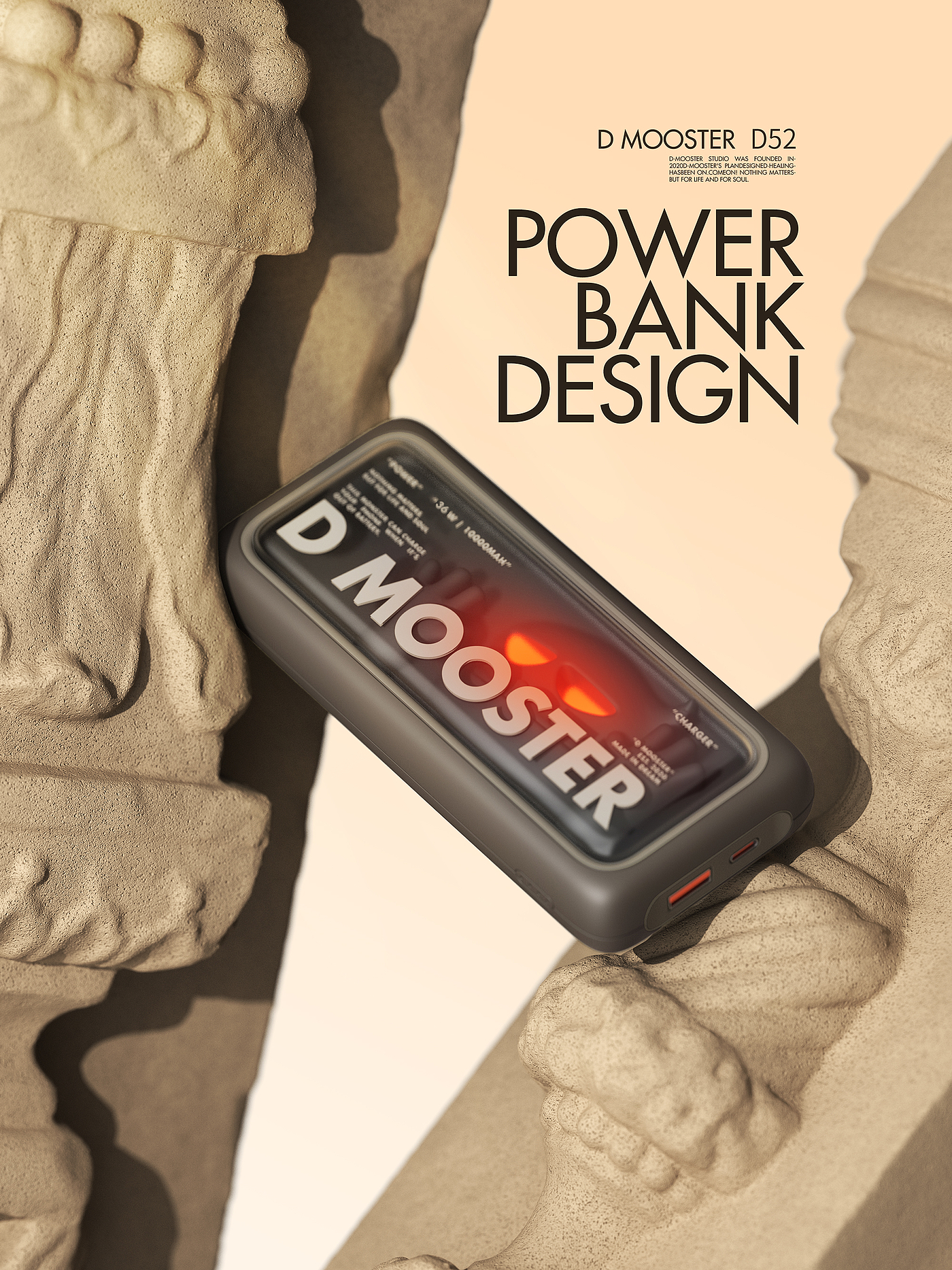 Big Monster，dmooster，portable battery，portable source，industrial design，Chaopin，3C products，brand，