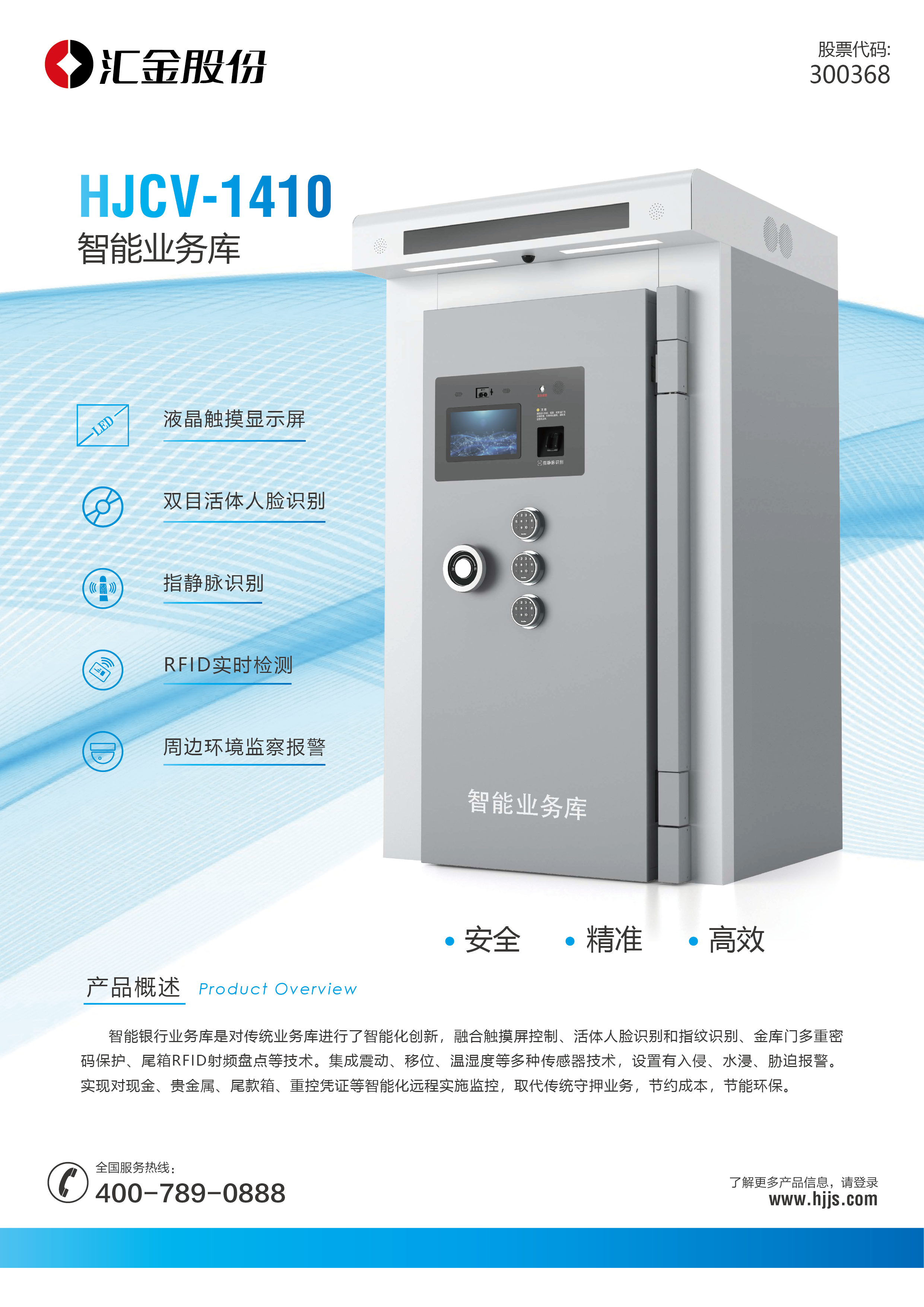 bank，Business library，cabinet，sheet metal，