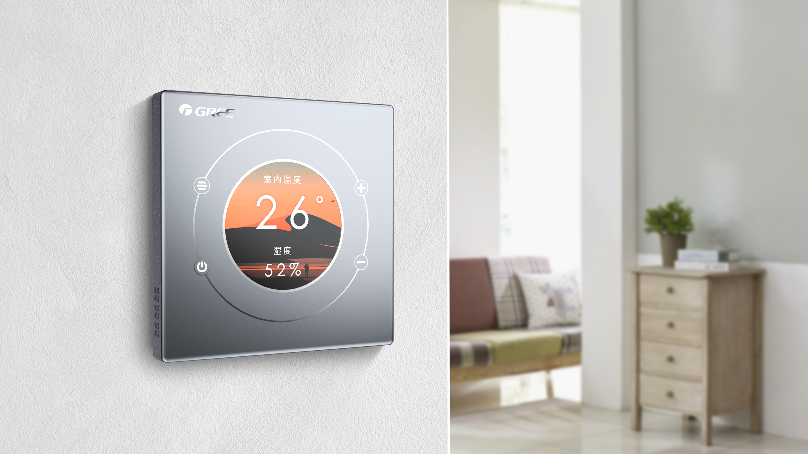 Intelligent switch，