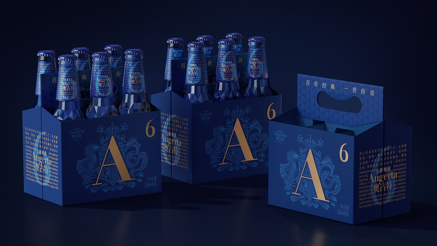 packing design，Design，designer，Beer Design，