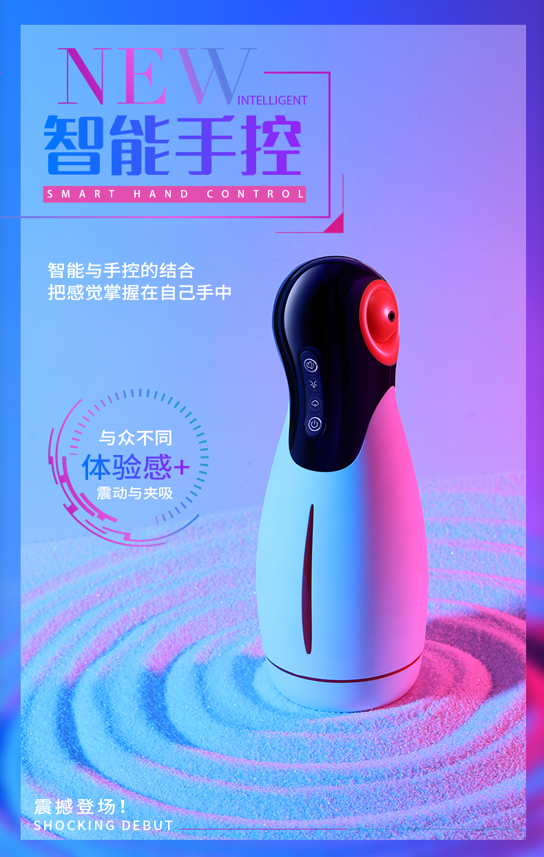 Sex toy，Adult toys，Sex design，Masturbation cup，