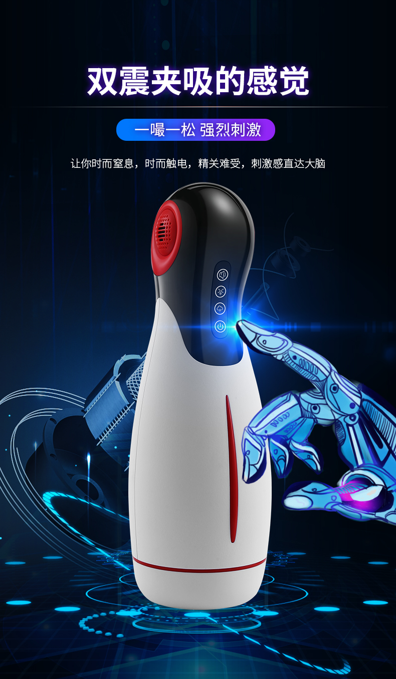 Sex toy，Adult toys，Sex design，Masturbation cup，