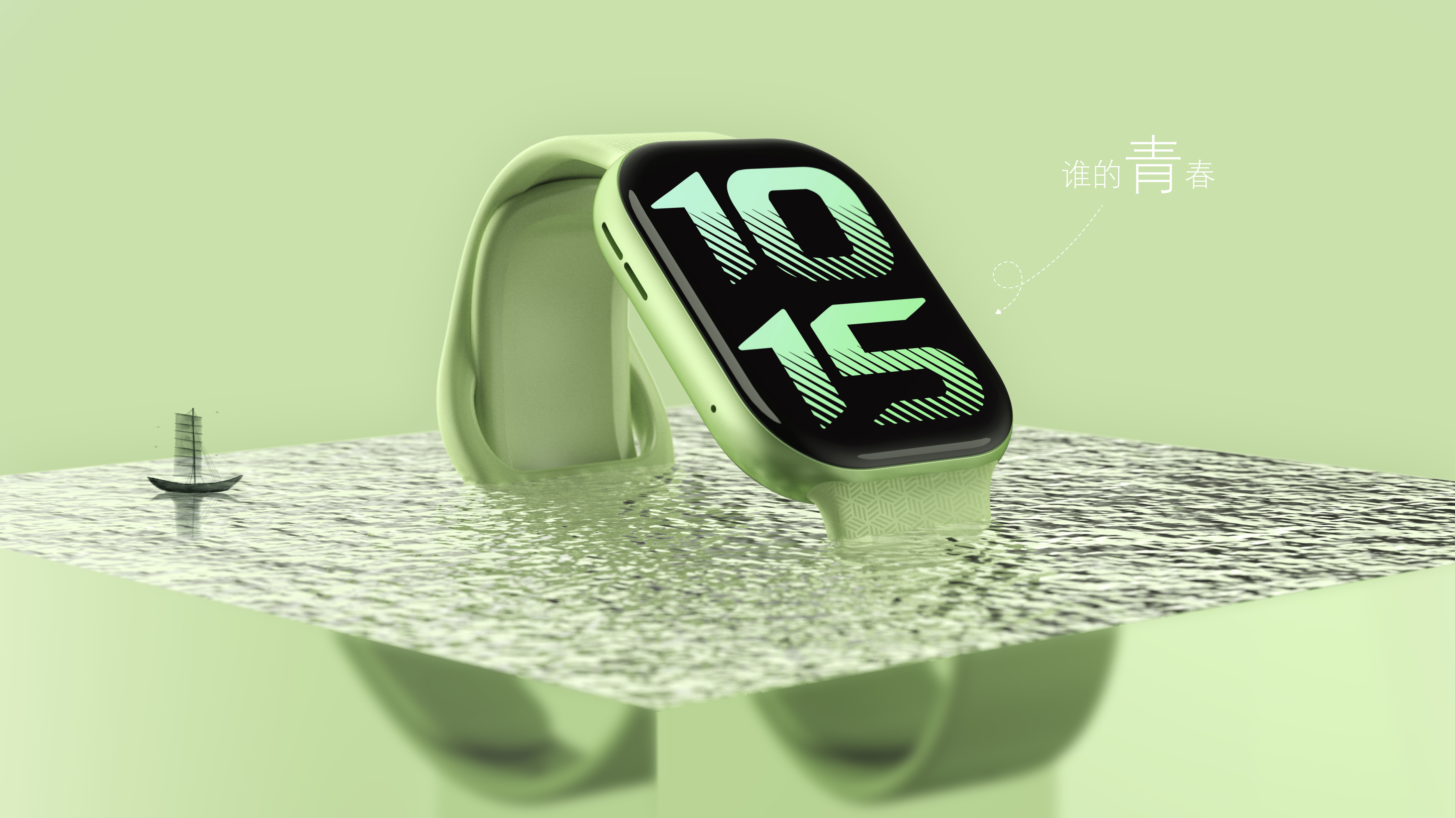 Intelligent Watch，