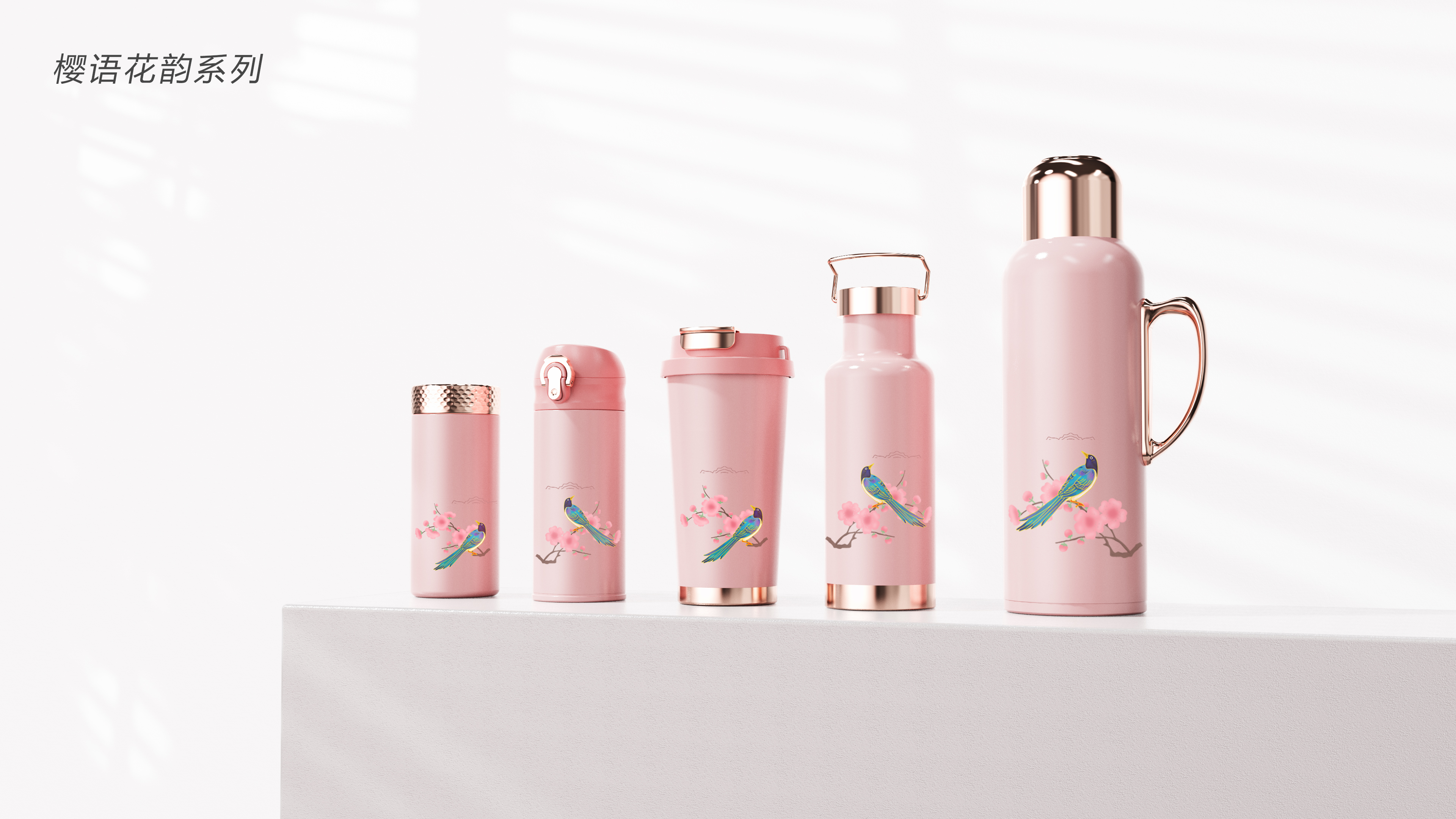 Thermos cup design，Coffee Cup Design，Cup design，Cup design，Original product design，Cup and pot design，industrial design，Product appearance design，