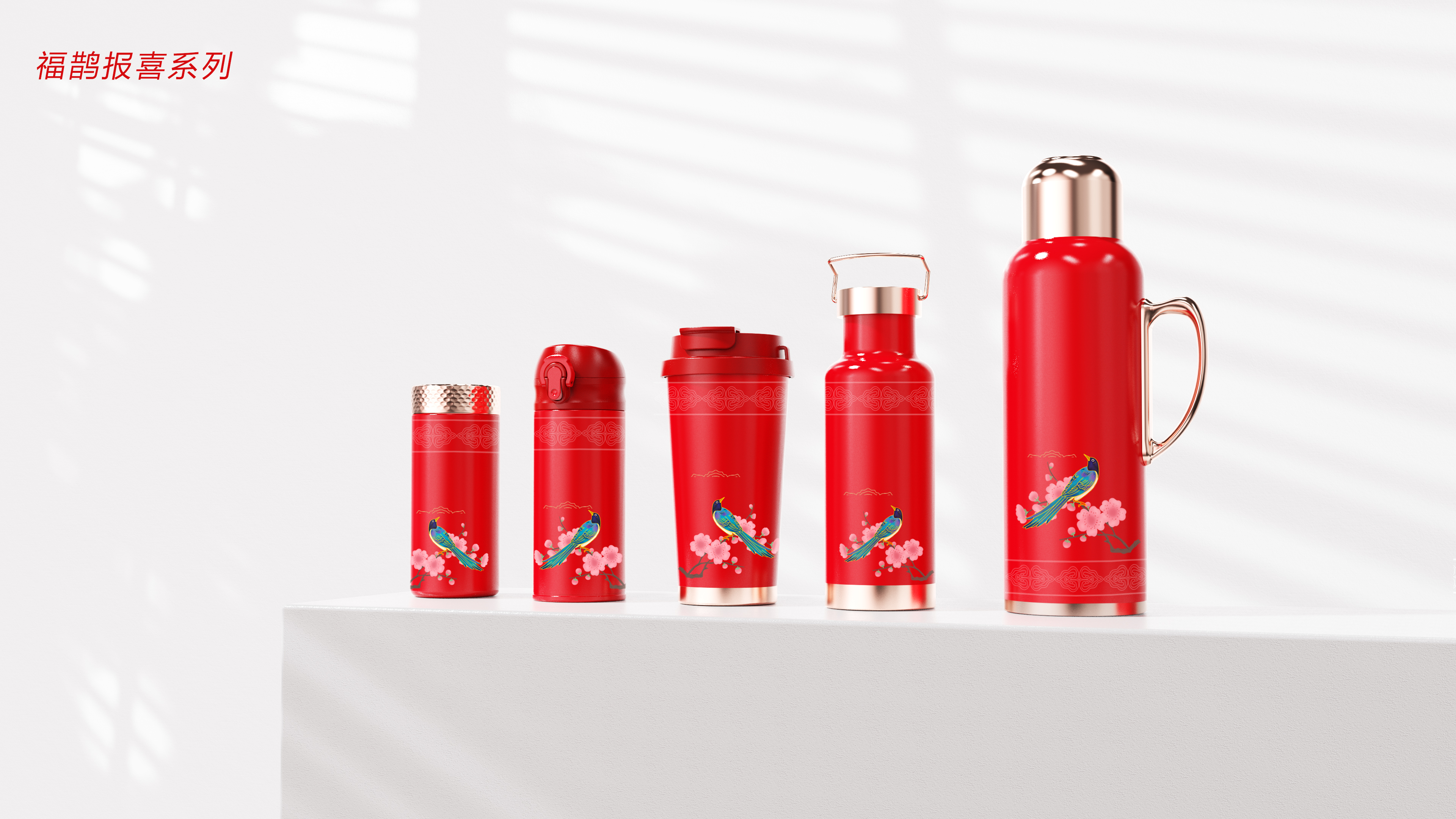 Thermos cup design，Coffee Cup Design，Cup design，Cup design，Original product design，Cup and pot design，industrial design，Product appearance design，