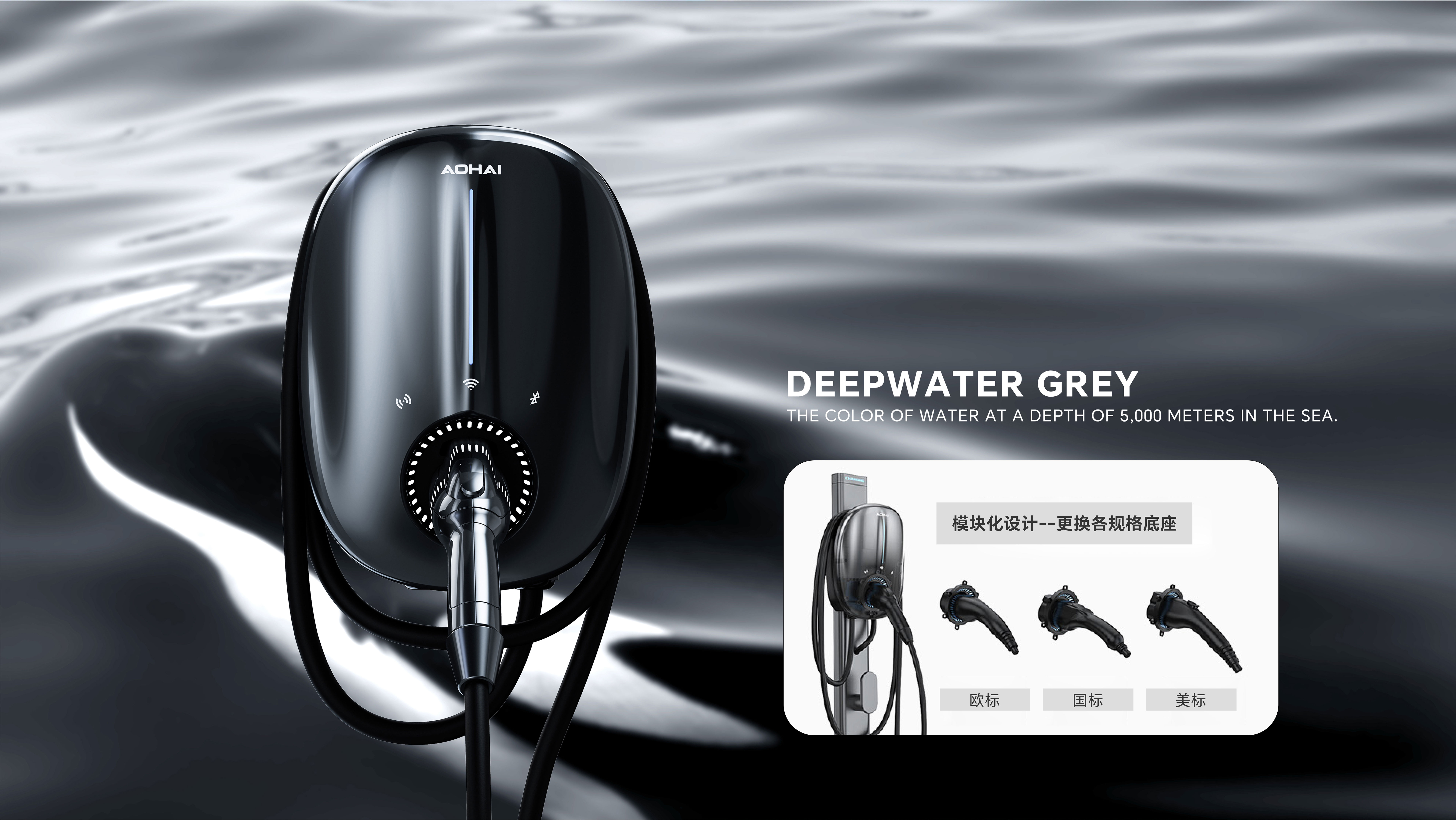 Household charging pile, bionic, new energy, automobile，