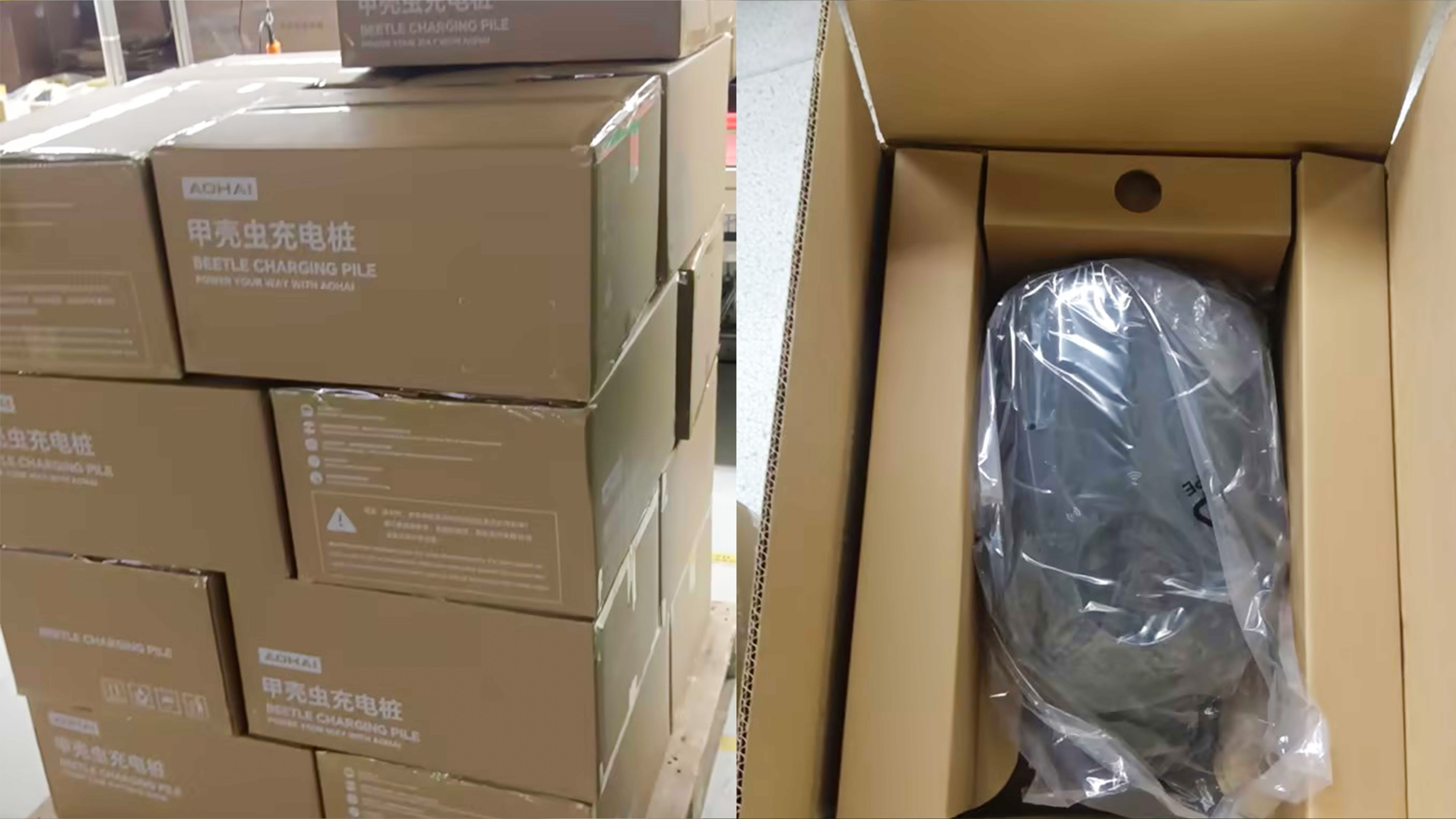 Household charging pile, bionic, new energy, automobile，