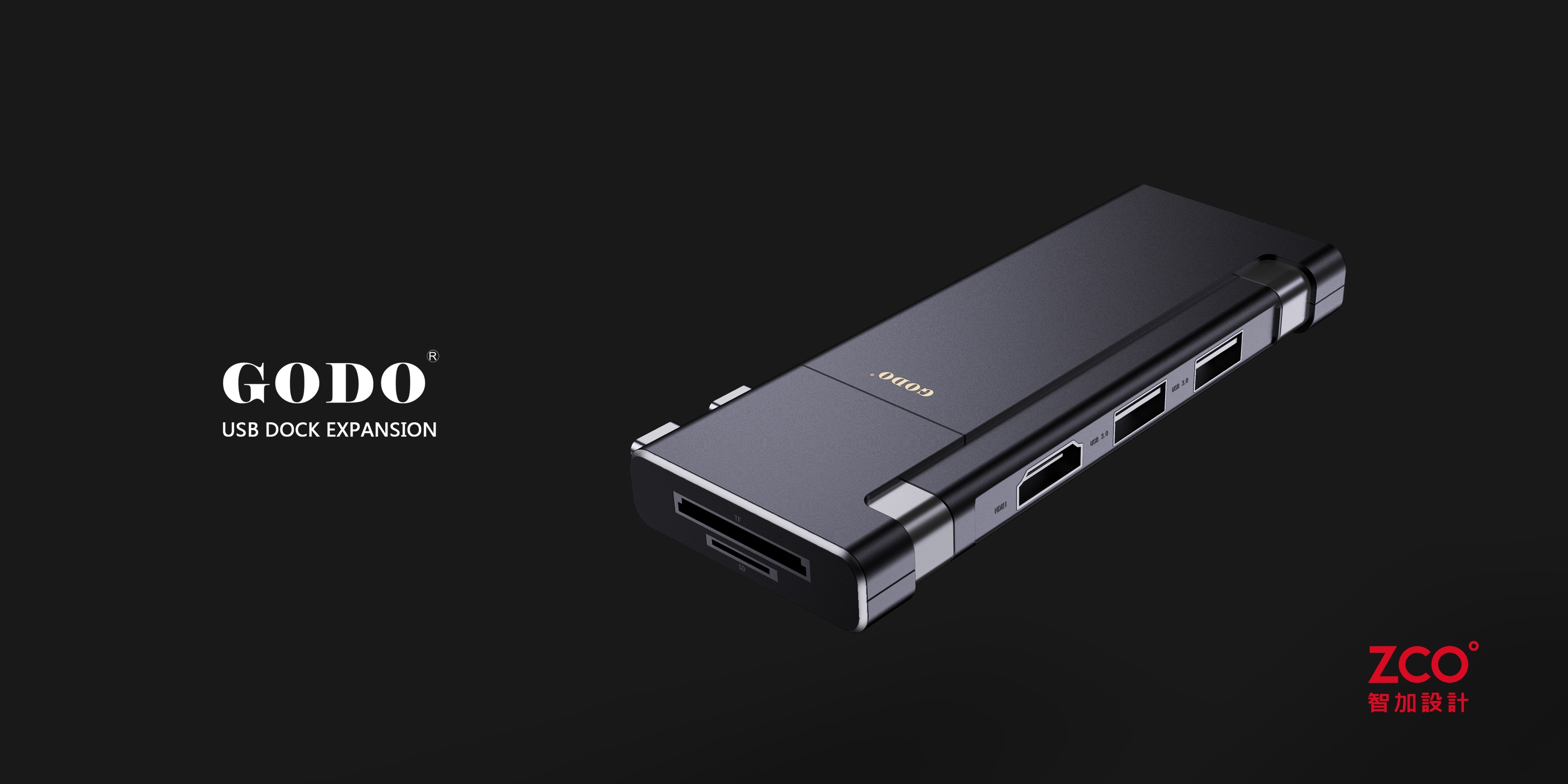 product design，Structural design，Appearance design，industrial design，