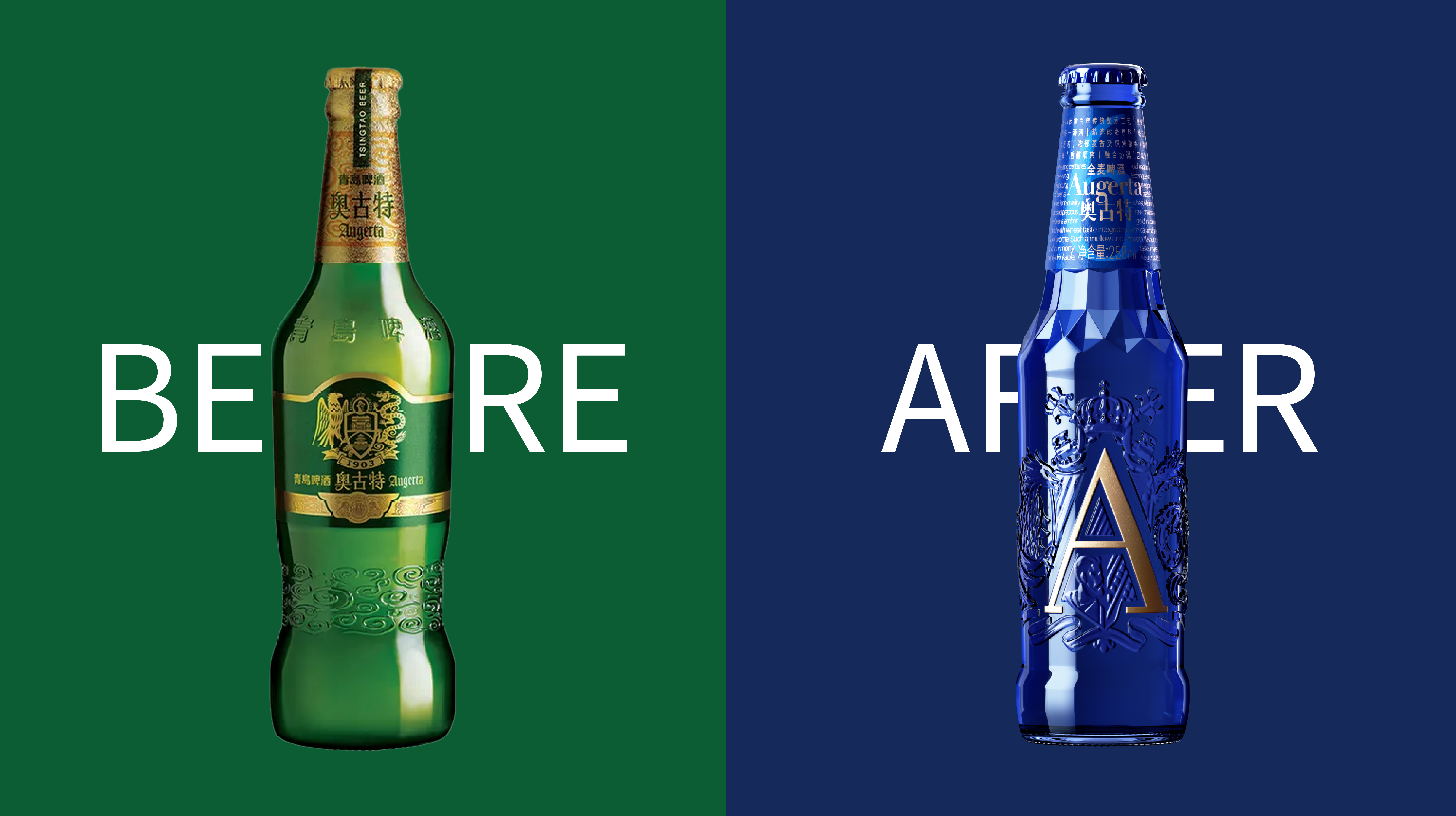 packing design，Design，designer，Beer Design，