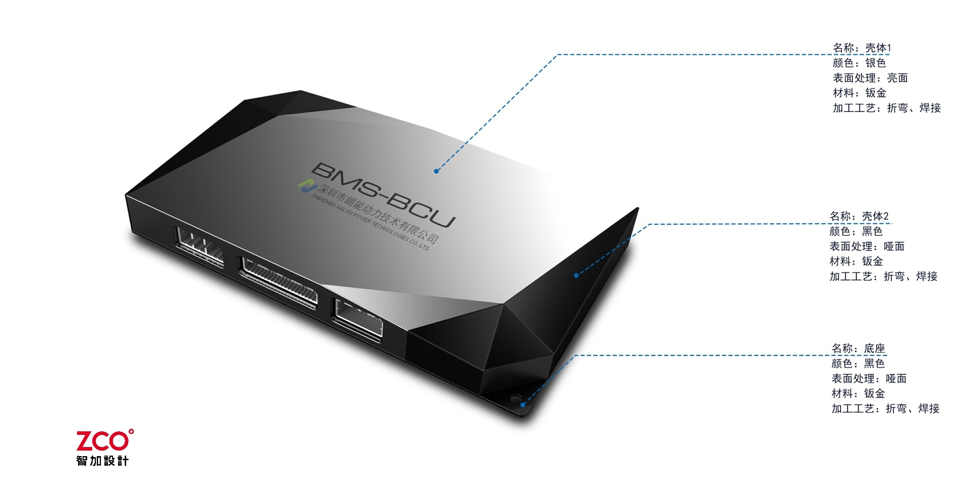 Appearance design，Structural design，product design，industrial design，Battery，