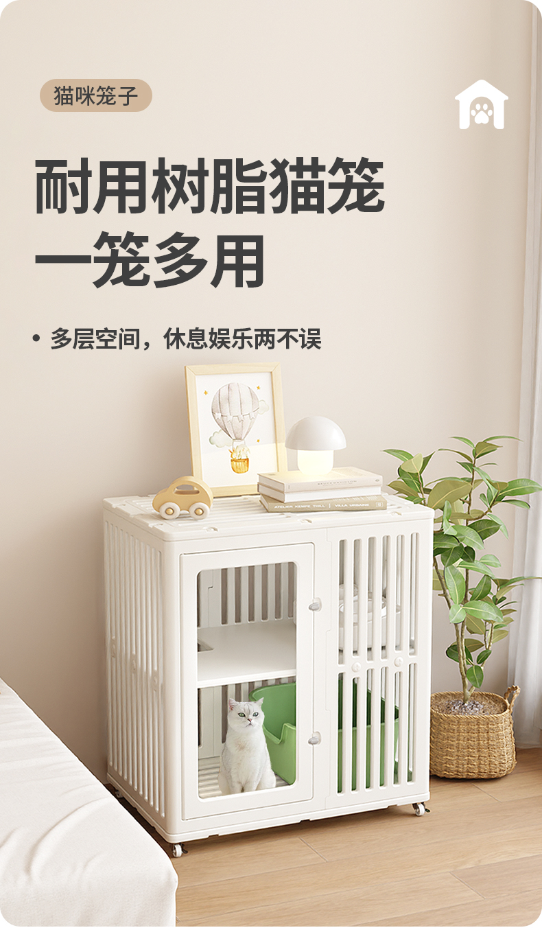 Blender rendering，Cat nest，Detail page，Pets，