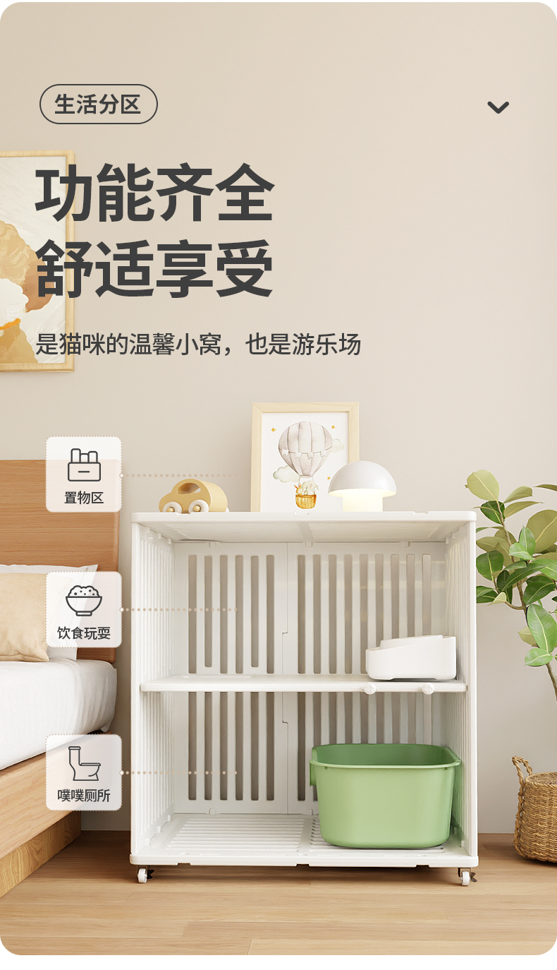 Blender rendering，Cat nest，Detail page，Pets，